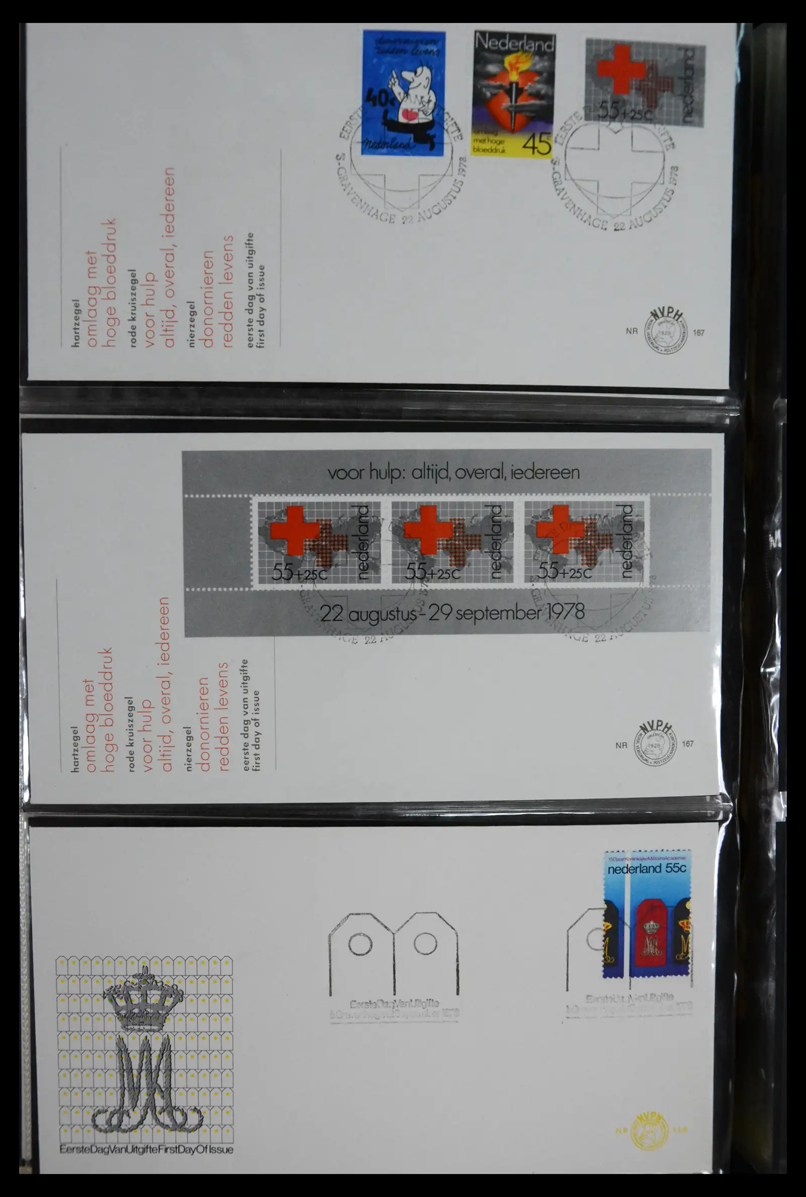 41166 0032 - Postzegelverzameling 41166 Nederland fdc's compleet 1967-2024!!
