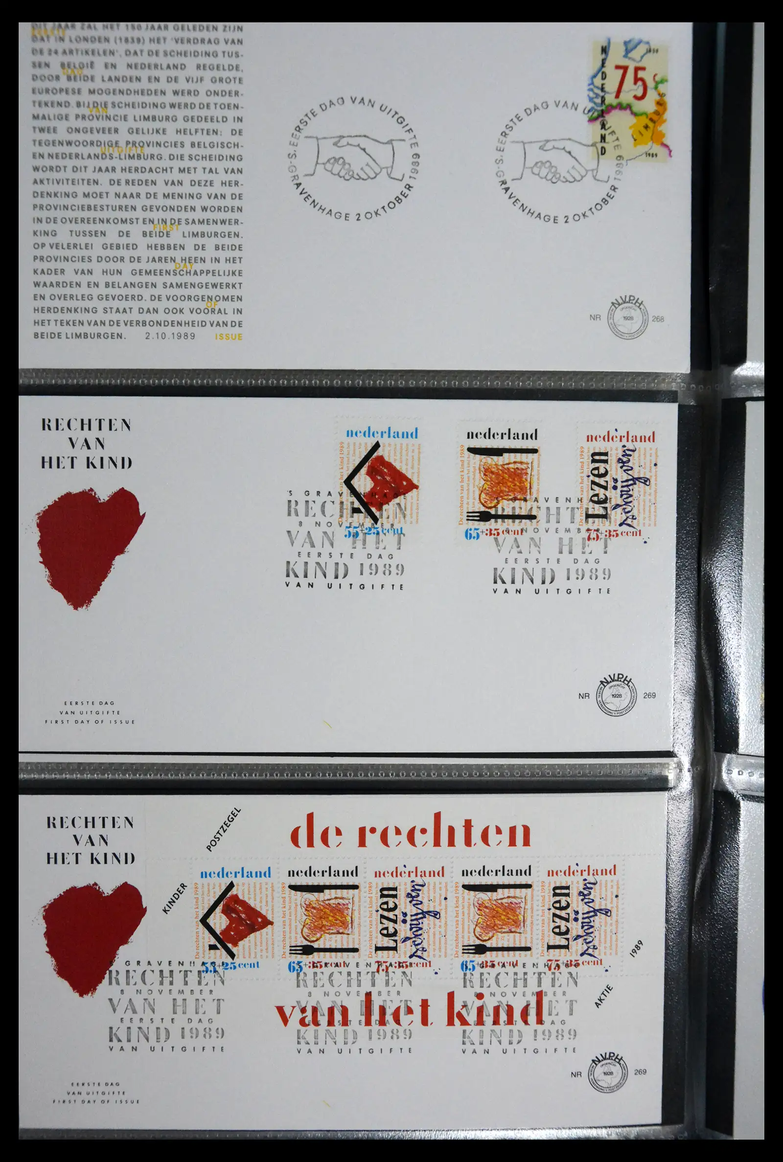 41166 0076 - Postzegelverzameling 41166 Nederland fdc's compleet 1967-2024!!