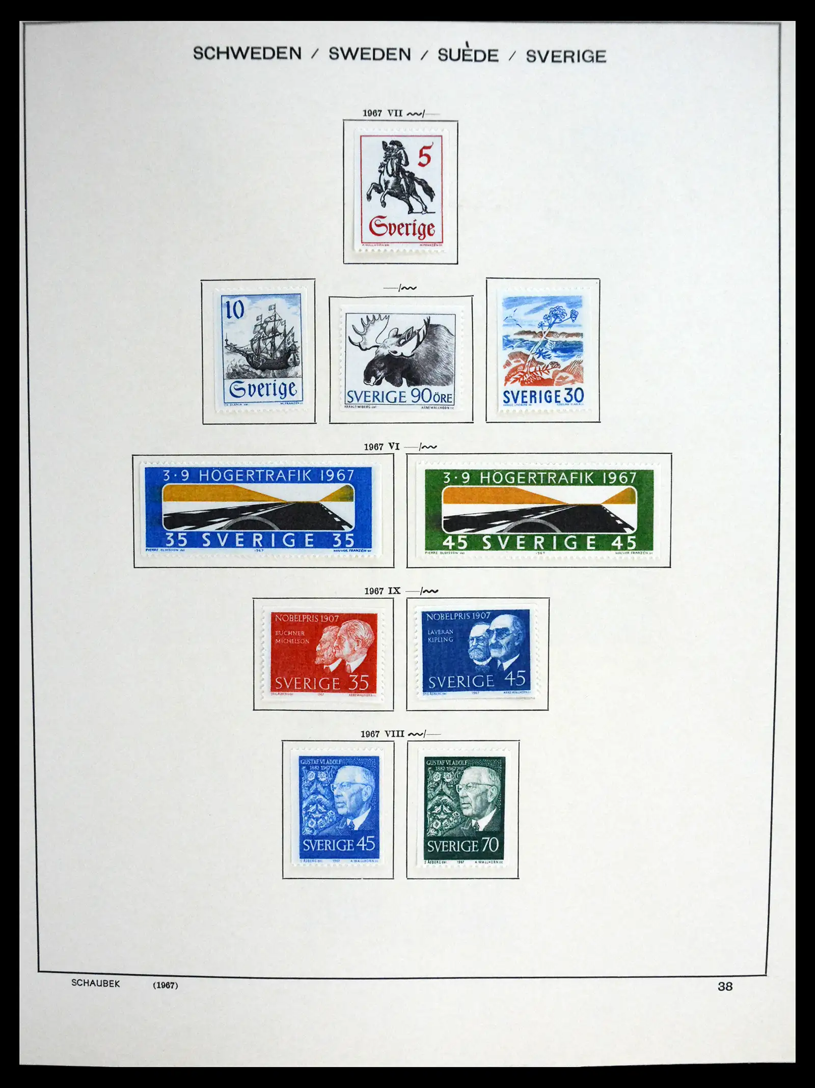 41172 0056 - Postzegelverzameling 41172 Zweden 1855-1974.