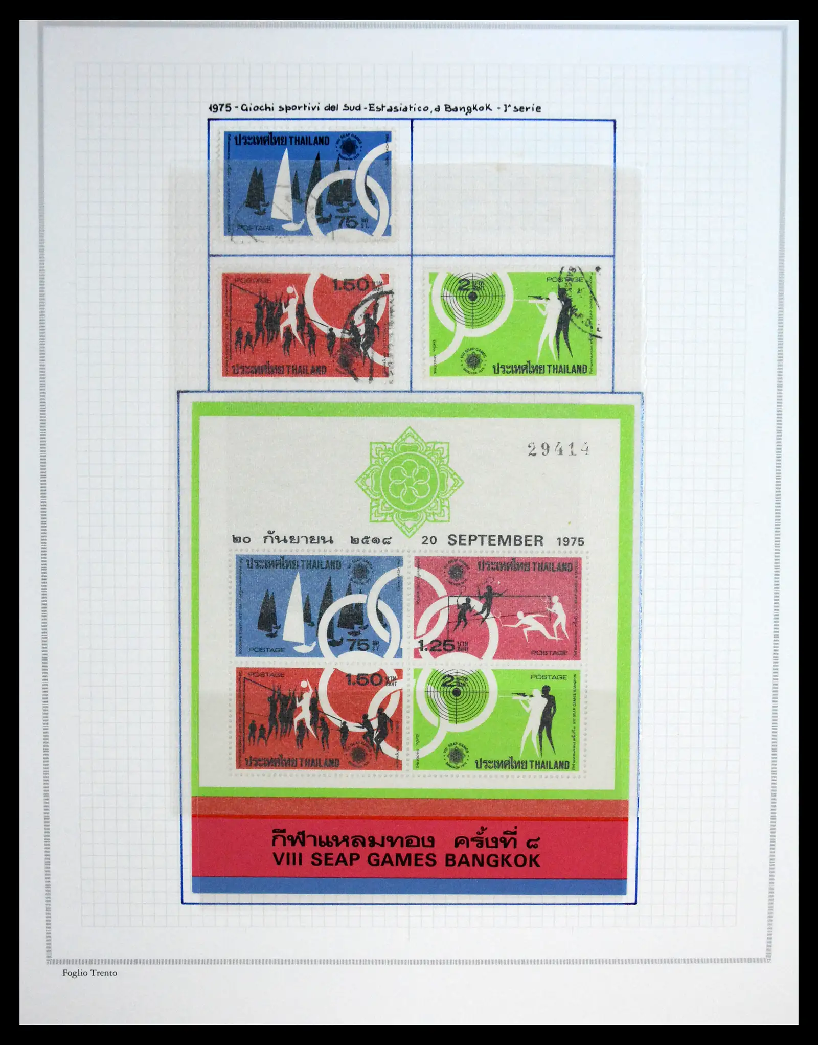 41188 0047 - Stamp collection 41188 Thailand 1885-2009.