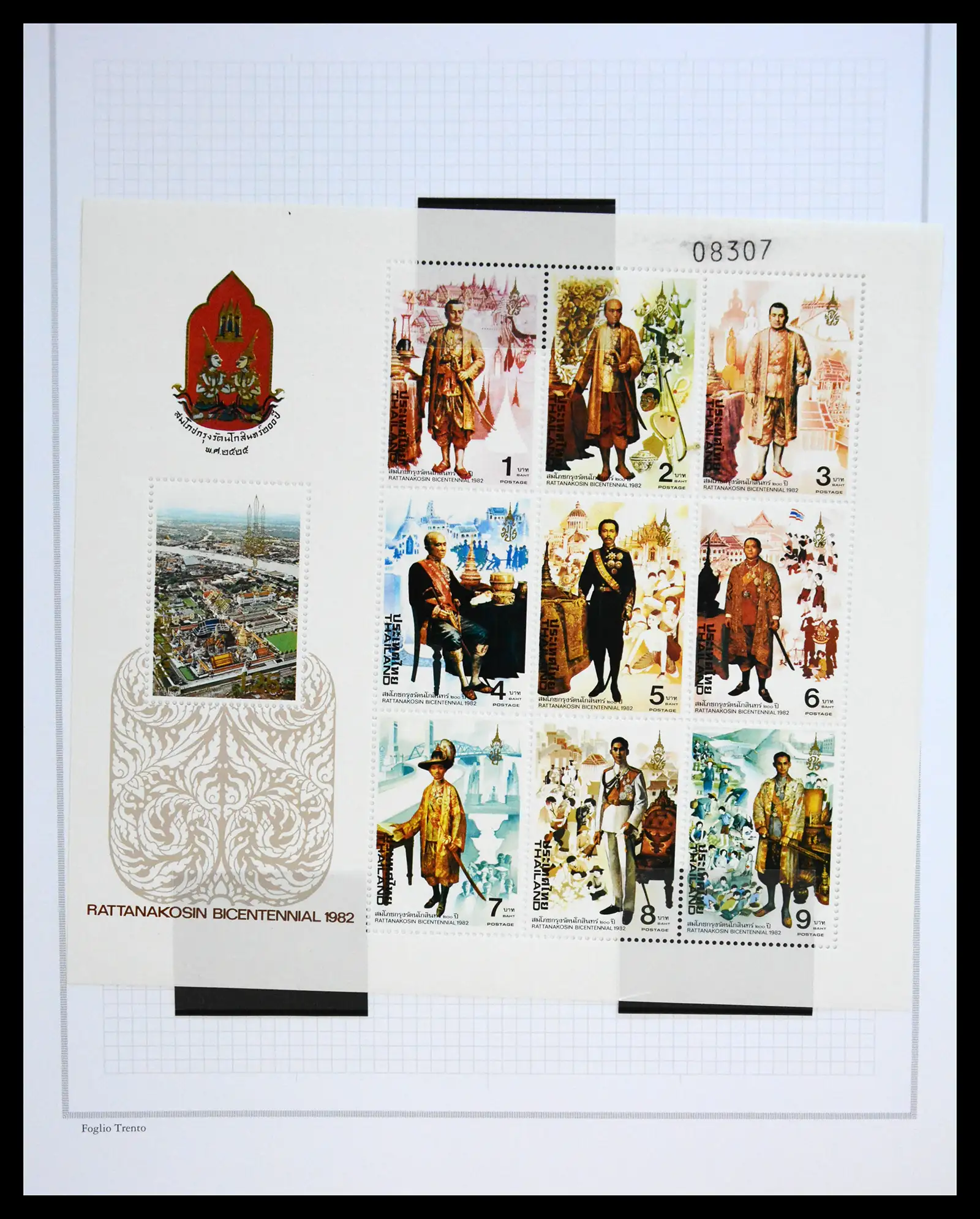 41188 0069 - Stamp collection 41188 Thailand 1885-2009.