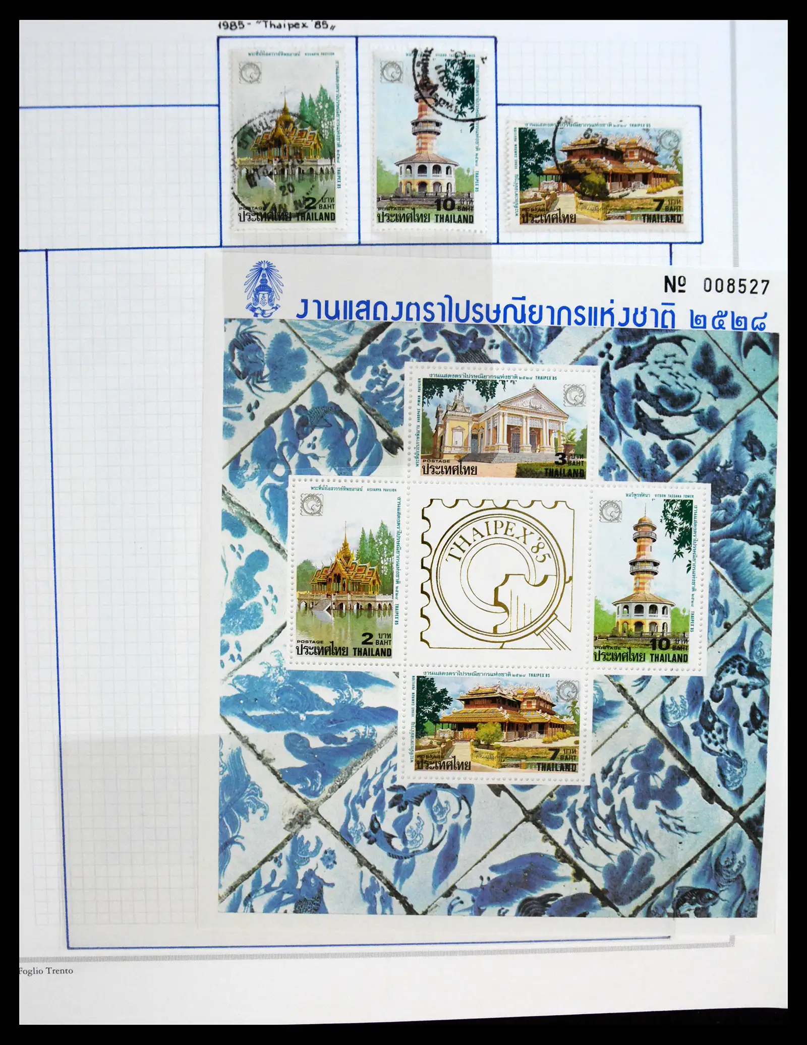 41188 0080 - Stamp collection 41188 Thailand 1885-2009.
