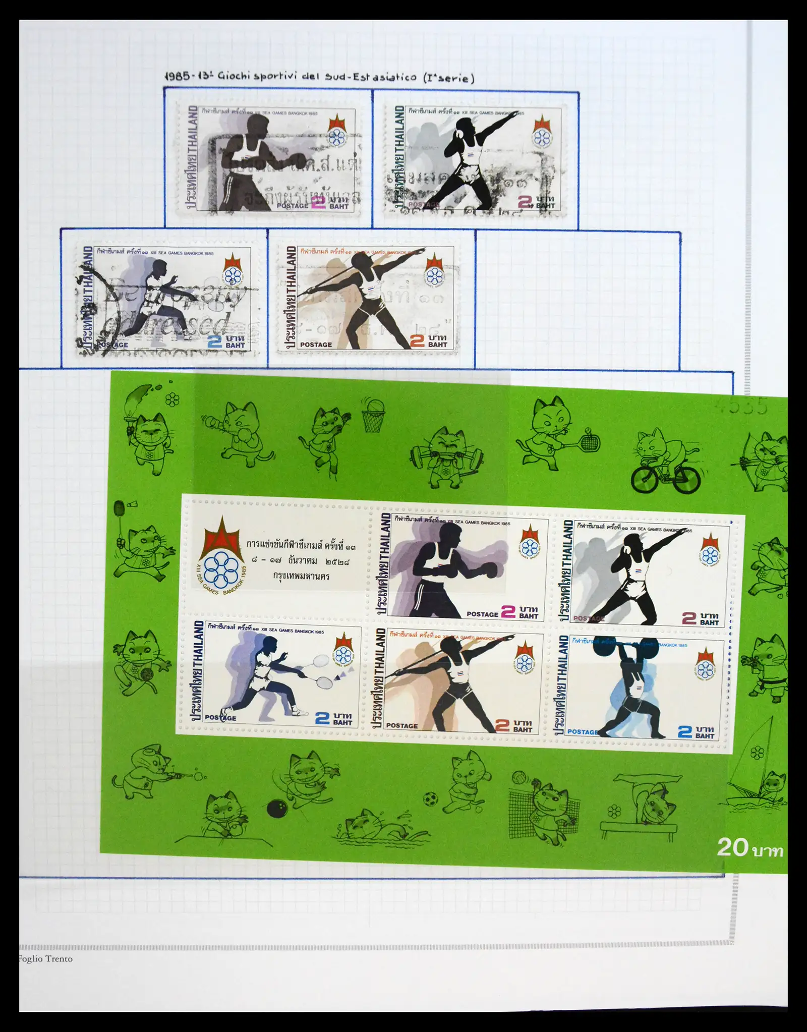 41188 0081 - Stamp collection 41188 Thailand 1885-2009.