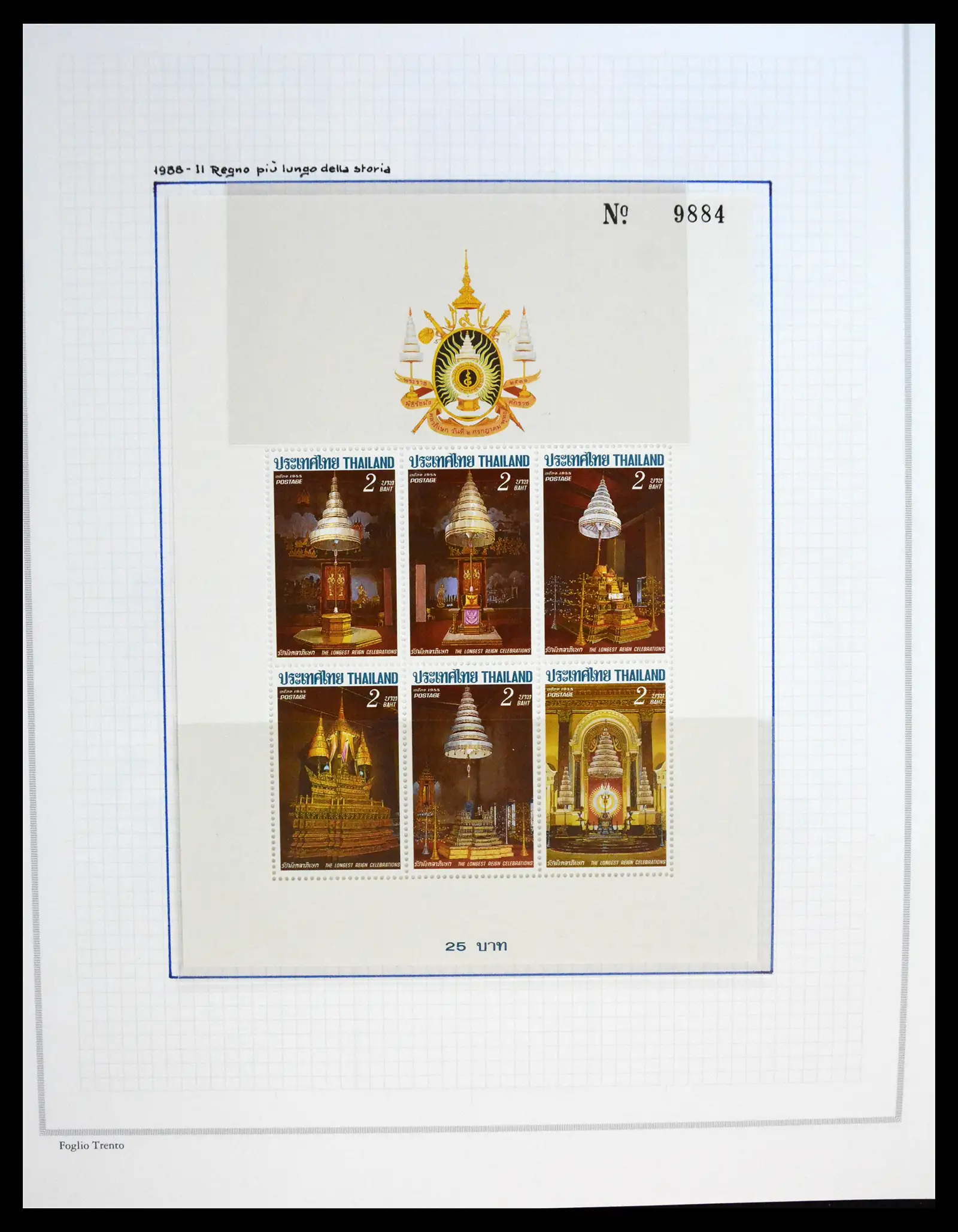 41188 0093 - Stamp collection 41188 Thailand 1885-2009.