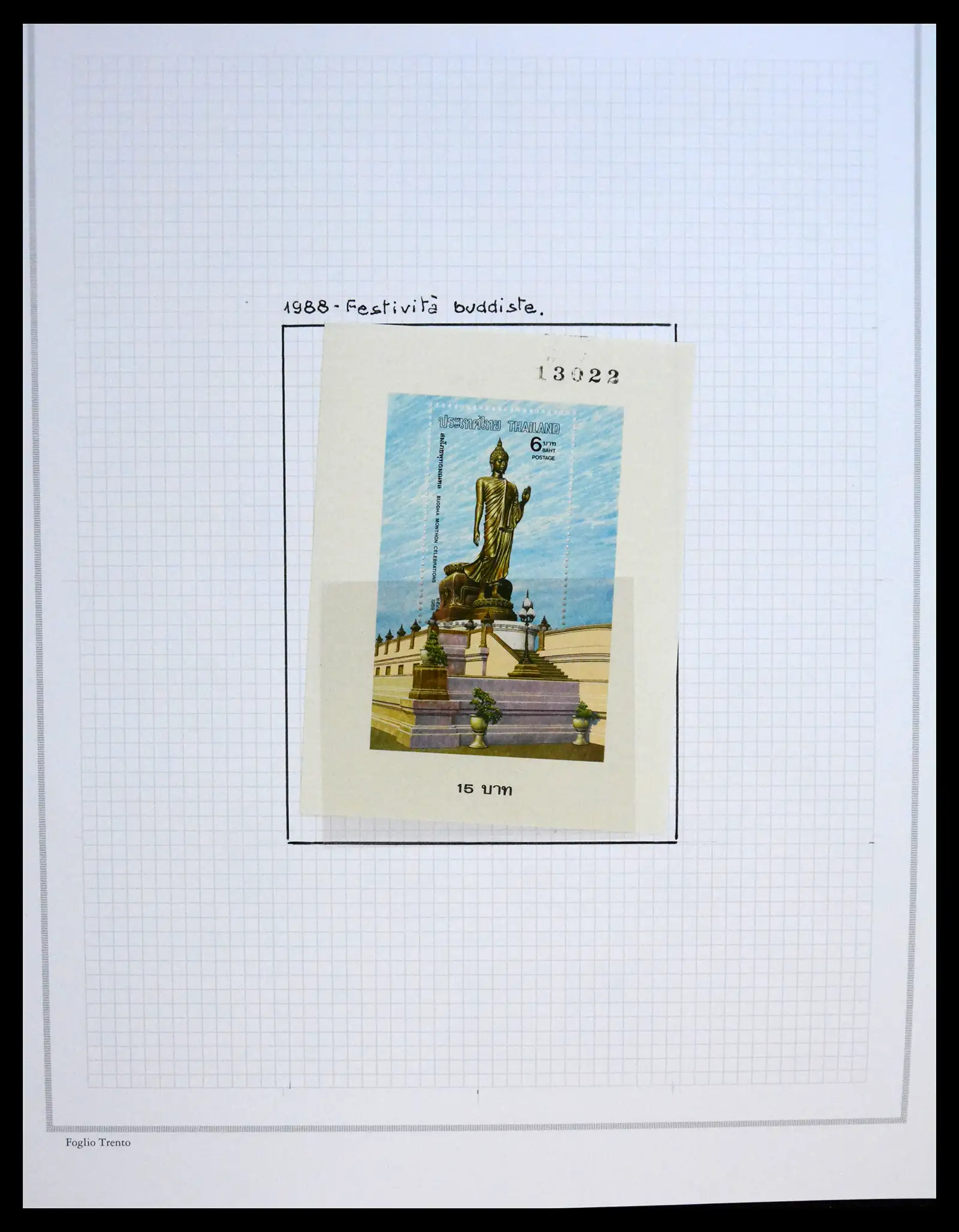 41188 0096 - Stamp collection 41188 Thailand 1885-2009.