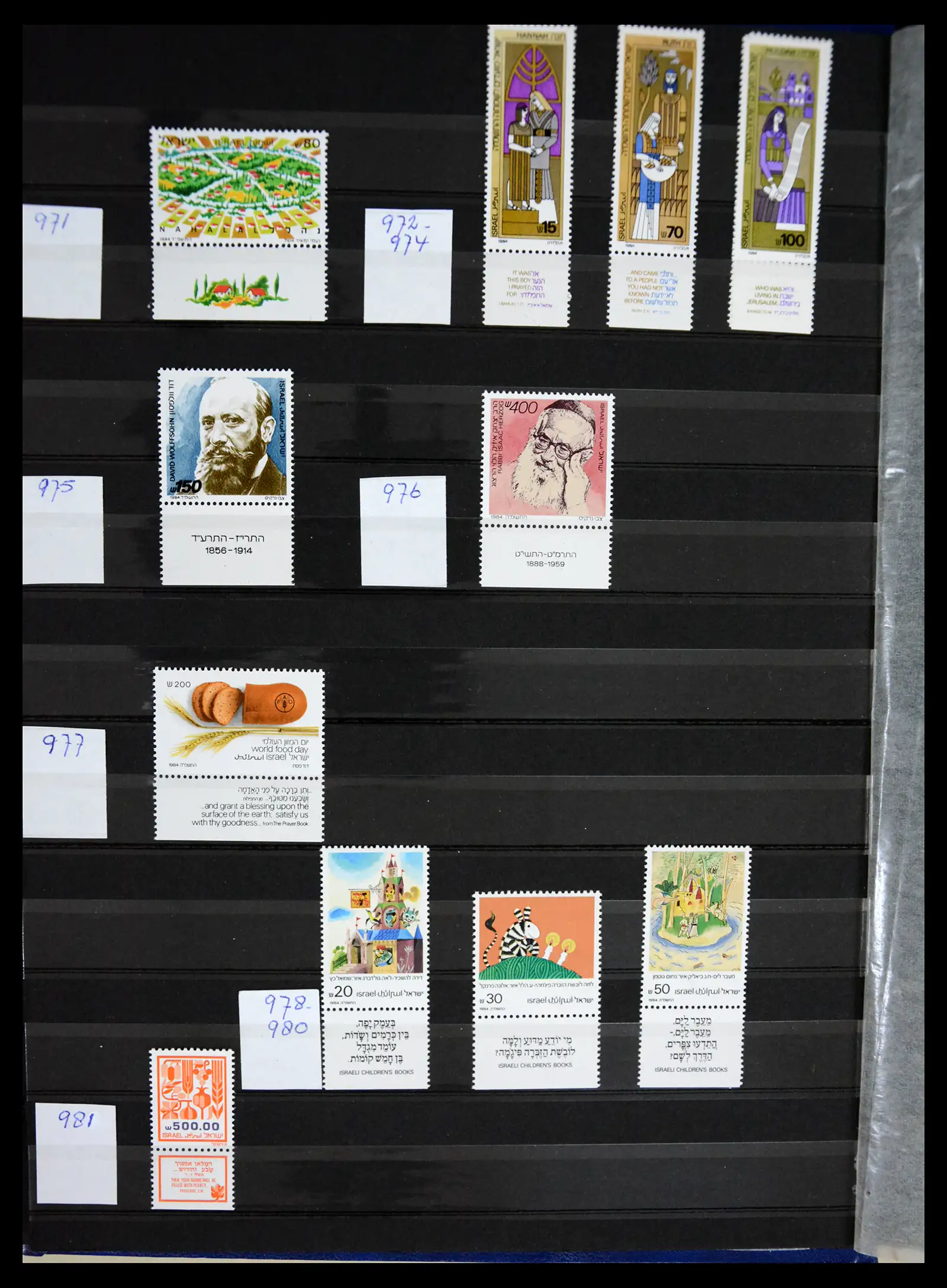 41192 0003 - Postzegelverzameling 41192 Israël complete 1984-2015.