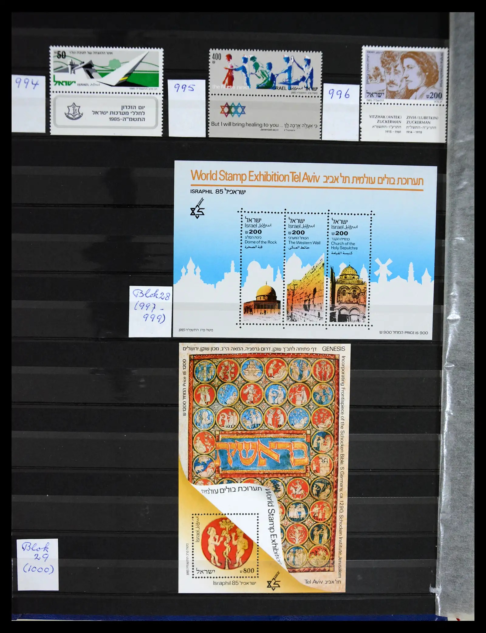 41192 0005 - Postzegelverzameling 41192 Israël complete 1984-2015.
