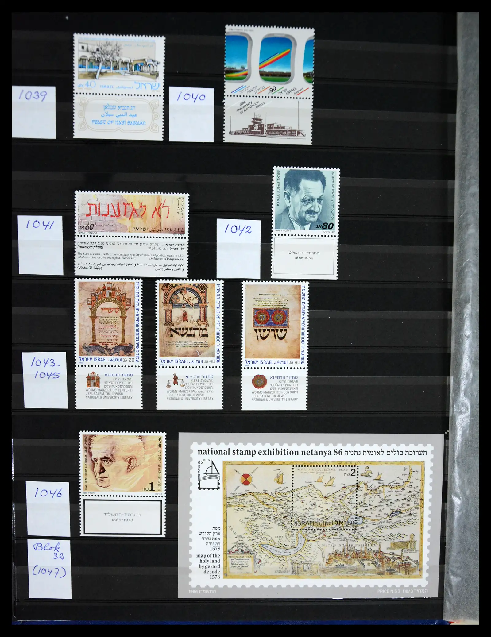 41192 0009 - Postzegelverzameling 41192 Israël complete 1984-2015.