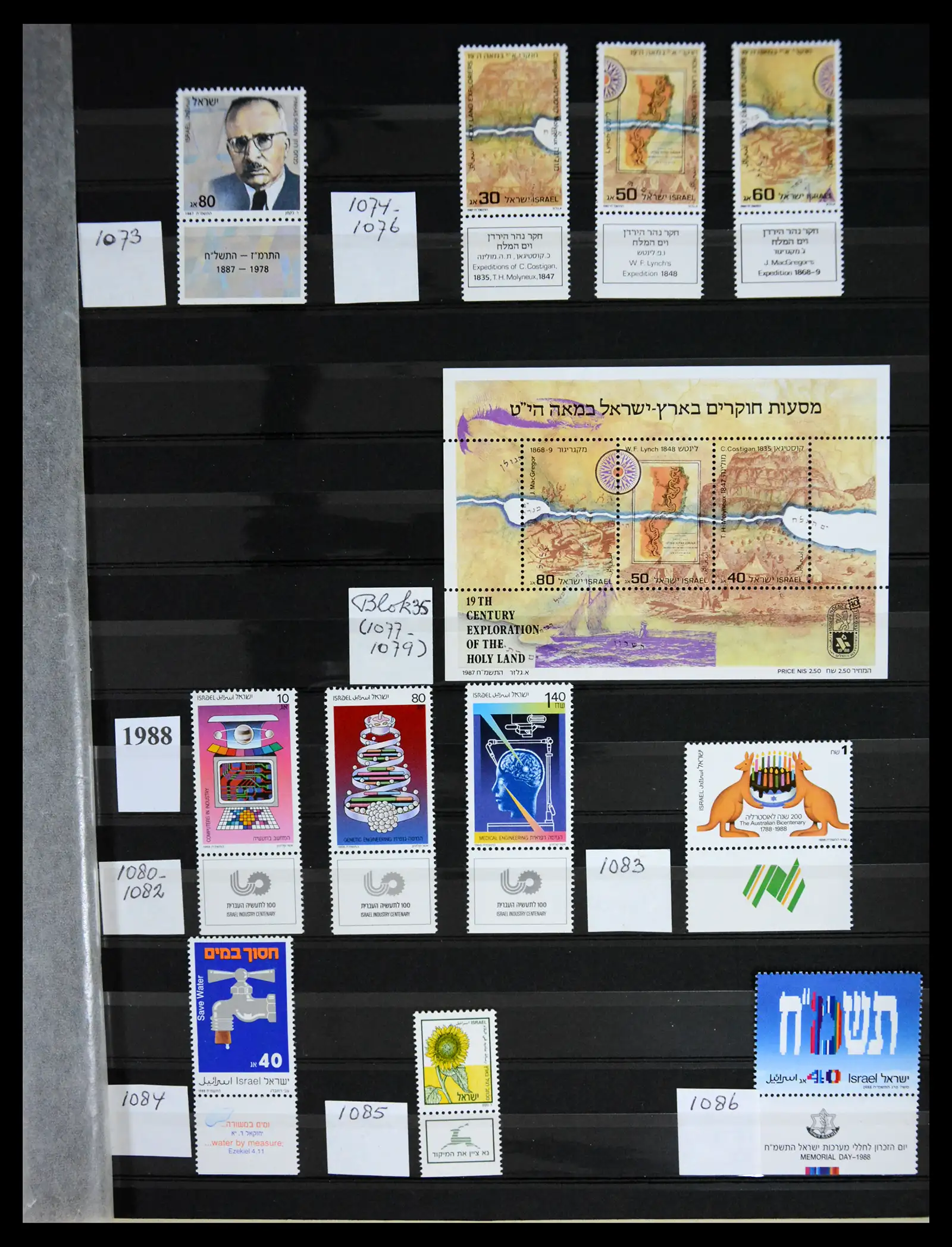 41192 0012 - Postzegelverzameling 41192 Israël complete 1984-2015.