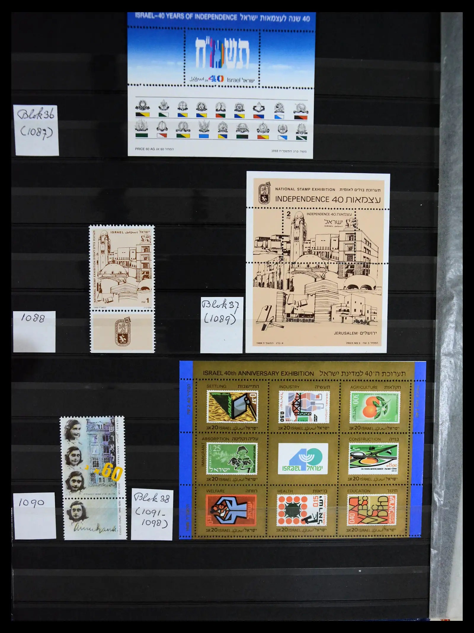 41192 0013 - Postzegelverzameling 41192 Israël complete 1984-2015.
