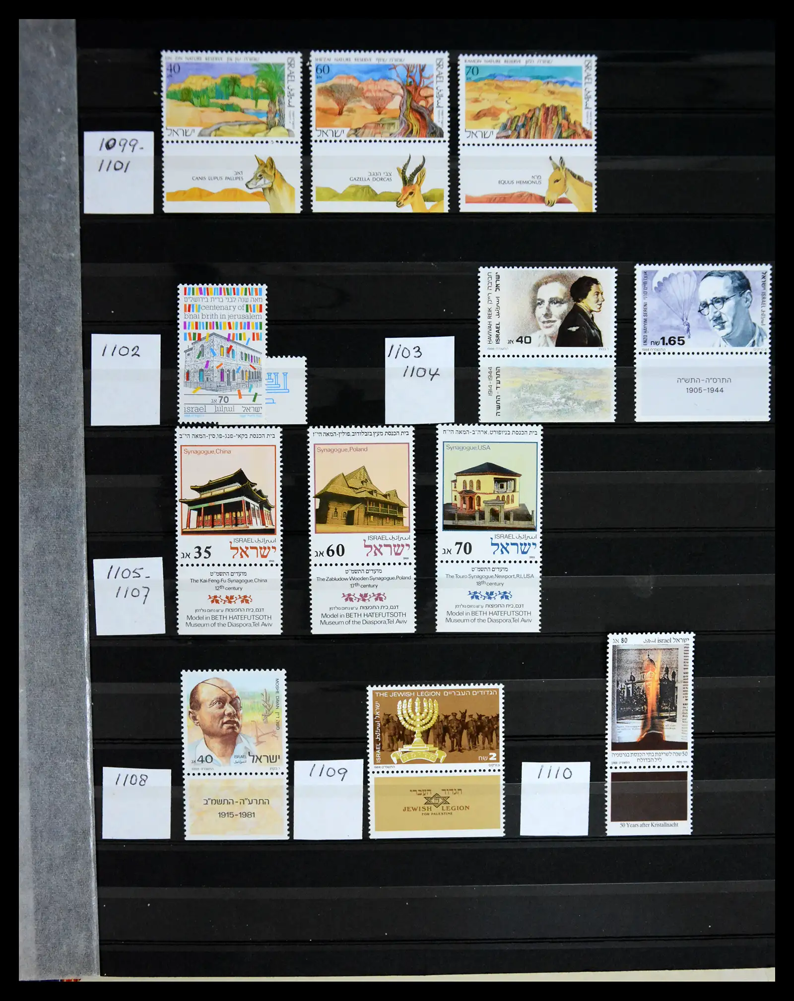 41192 0014 - Postzegelverzameling 41192 Israël complete 1984-2015.
