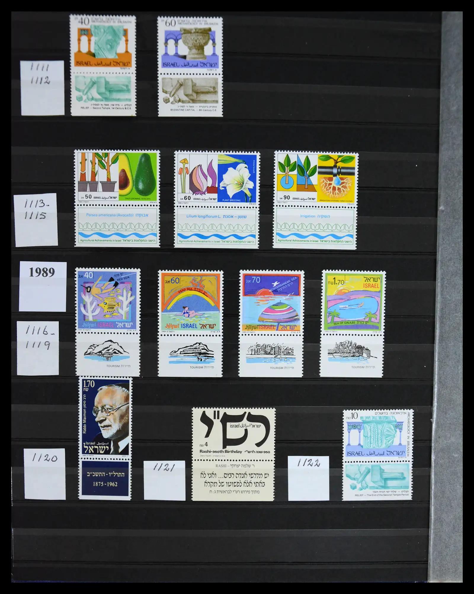 41192 0015 - Postzegelverzameling 41192 Israël complete 1984-2015.