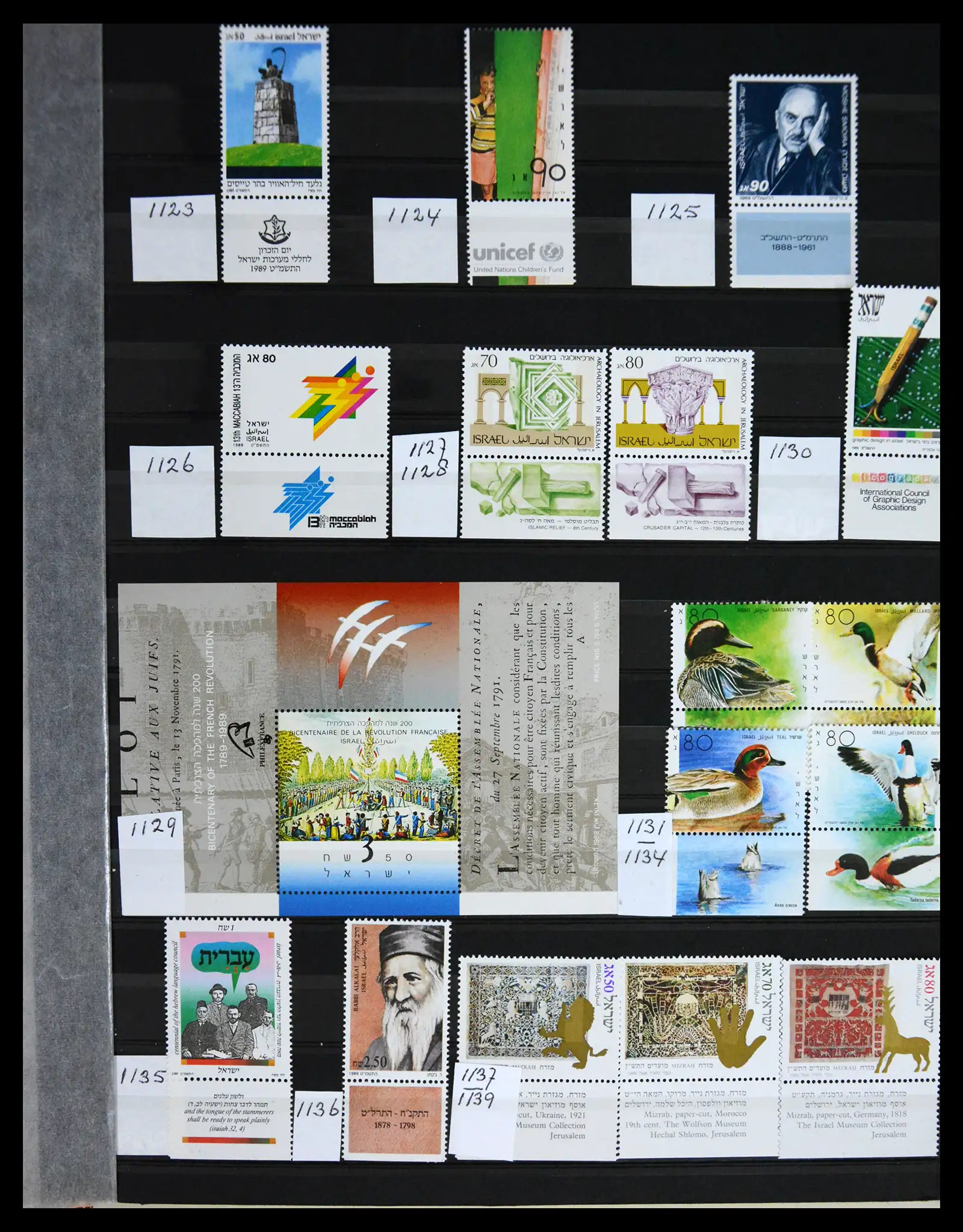 41192 0016 - Postzegelverzameling 41192 Israël complete 1984-2015.