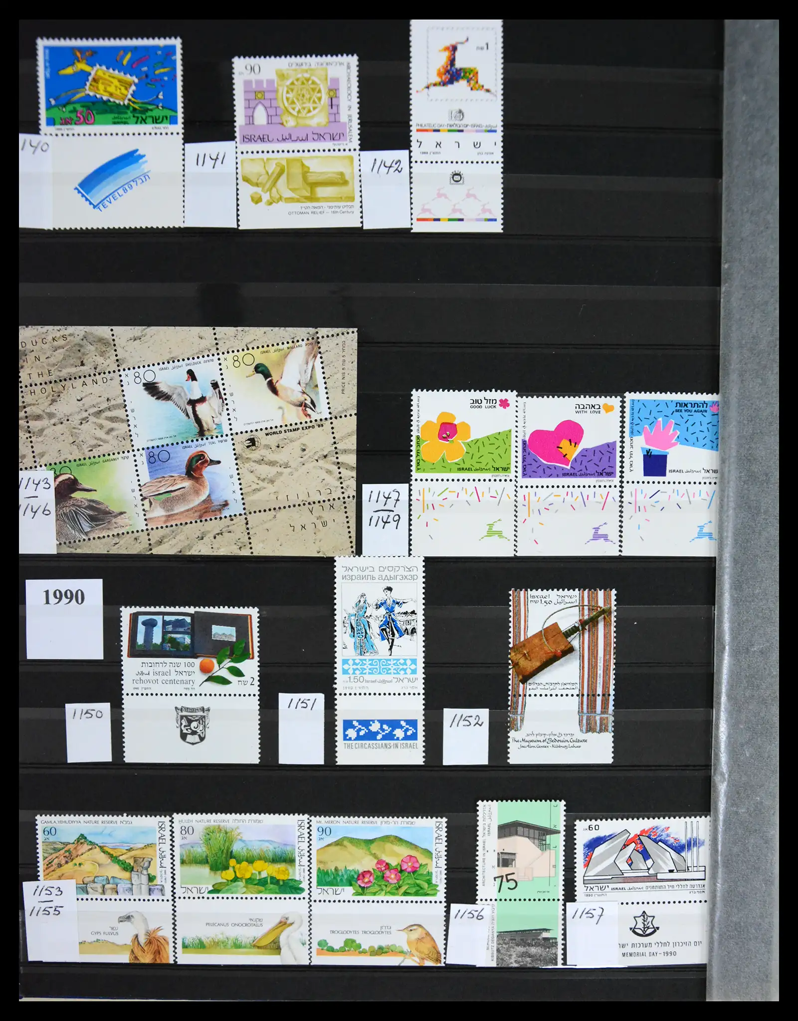 41192 0017 - Postzegelverzameling 41192 Israël complete 1984-2015.
