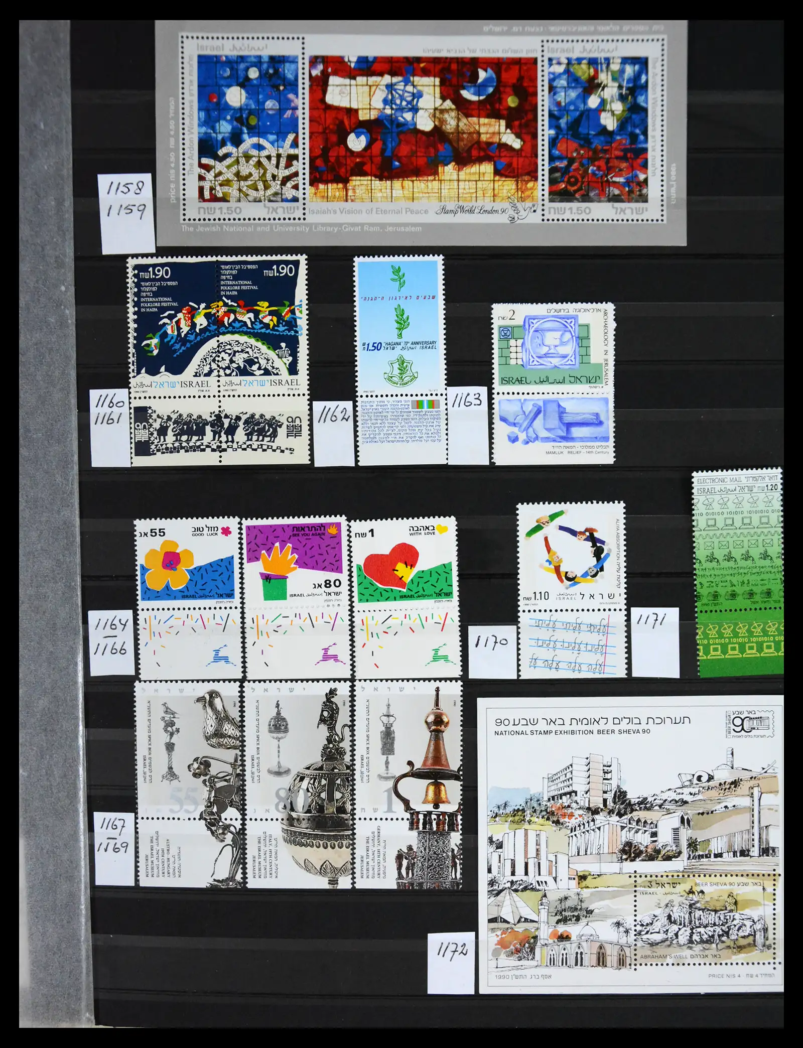 41192 0018 - Postzegelverzameling 41192 Israël complete 1984-2015.
