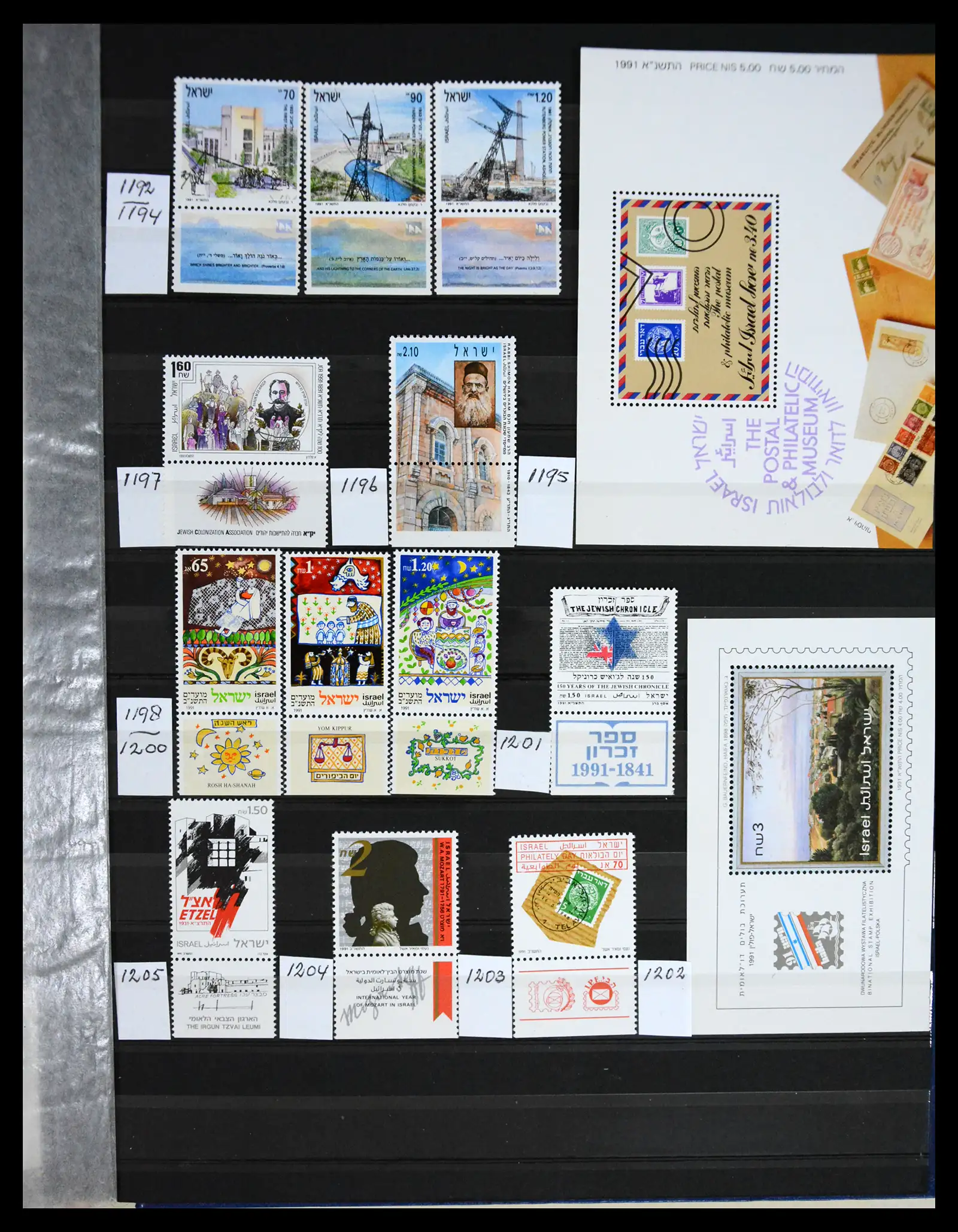 41192 0020 - Postzegelverzameling 41192 Israël complete 1984-2015.