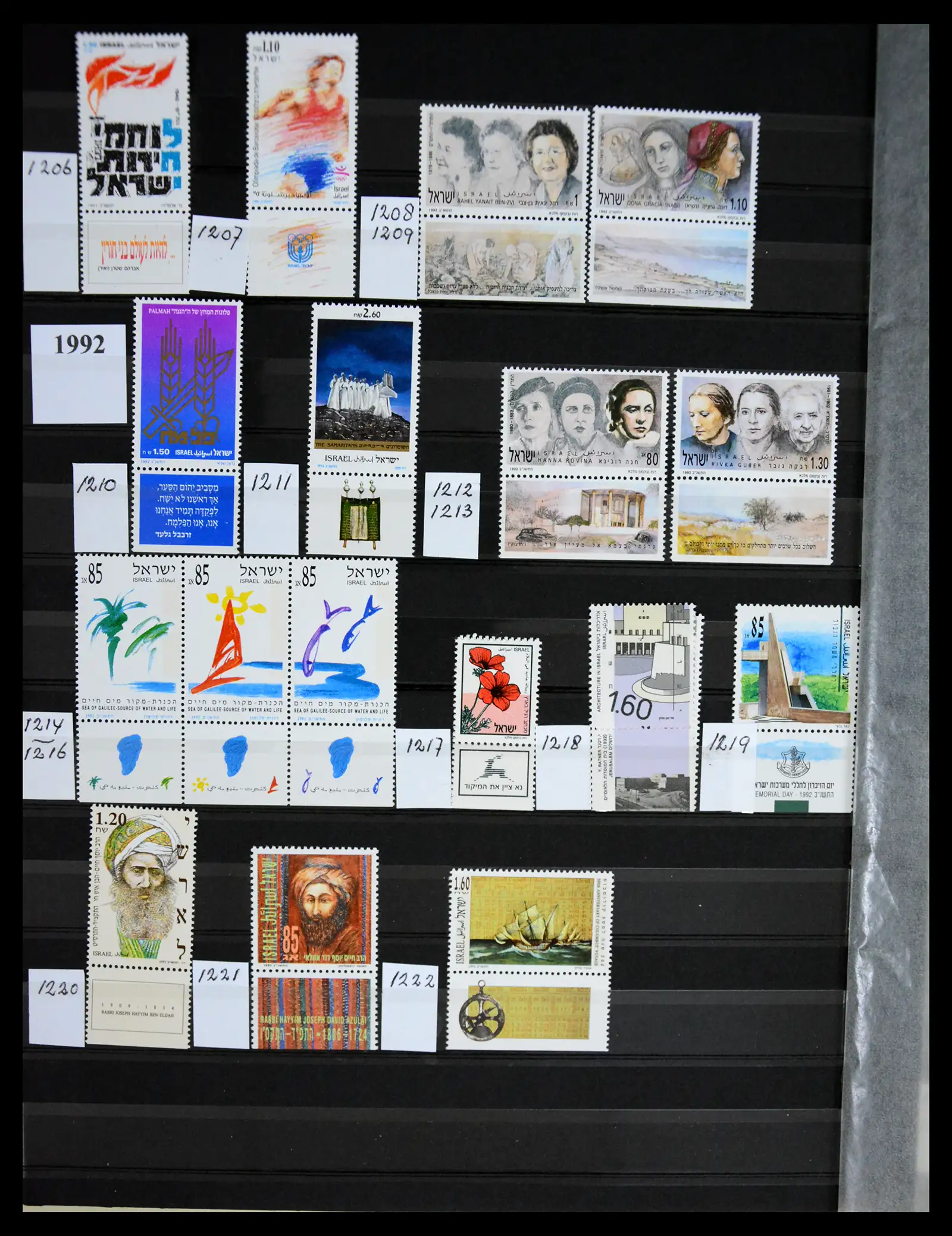 41192 0021 - Postzegelverzameling 41192 Israel complete 1984-2015.