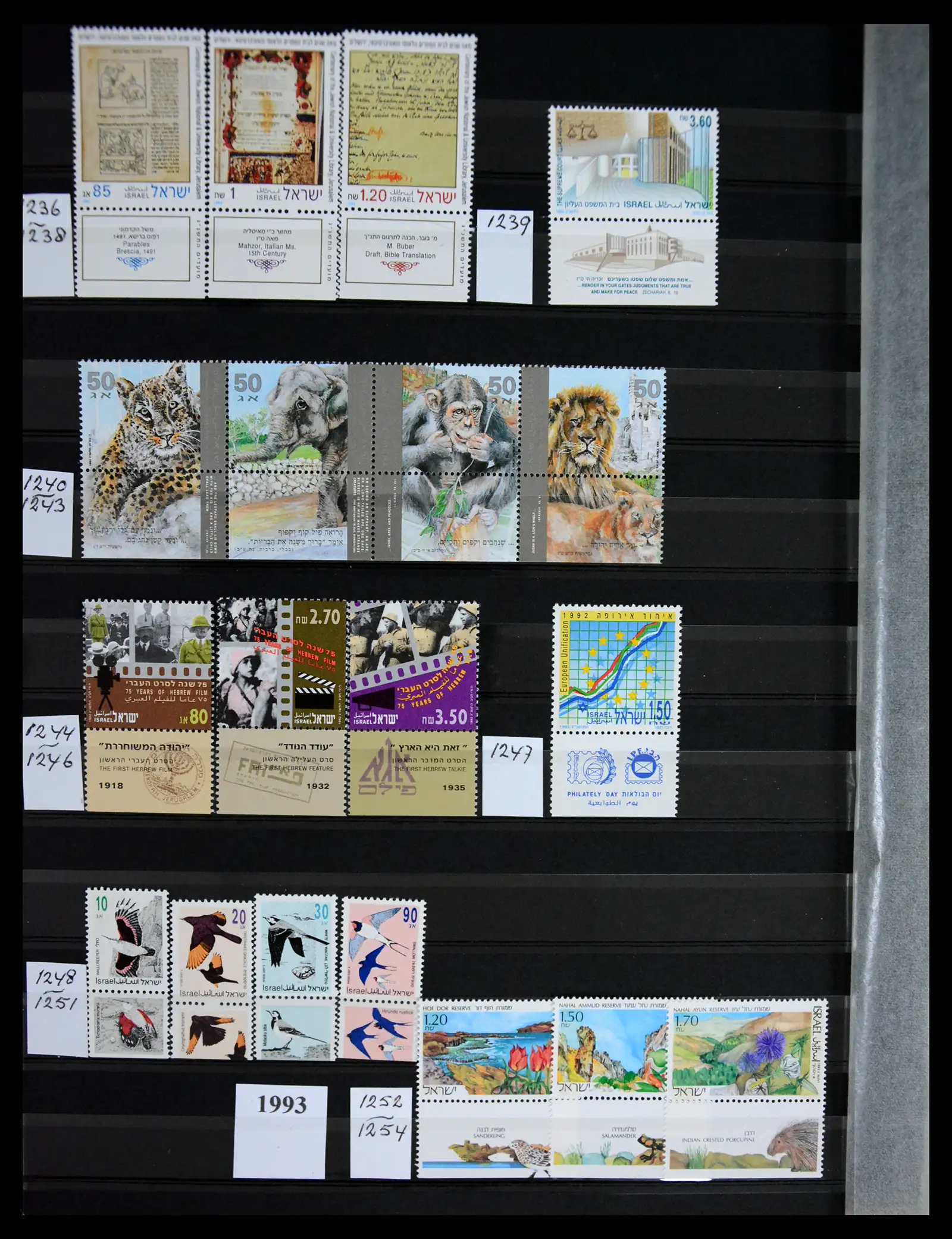 41192 0023 - Postzegelverzameling 41192 Israel complete 1984-2015.