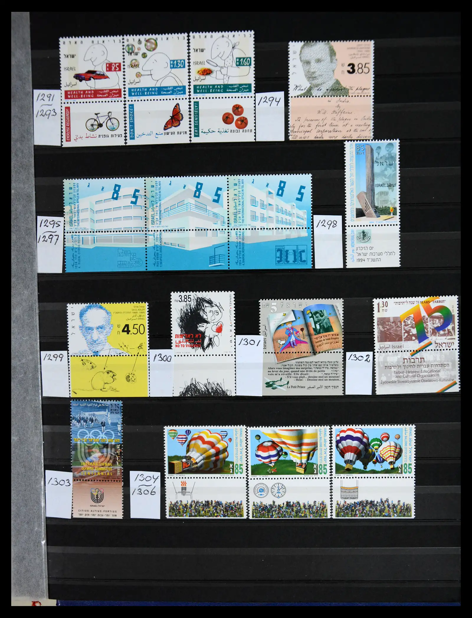 41192 0026 - Postzegelverzameling 41192 Israel complete 1984-2015.