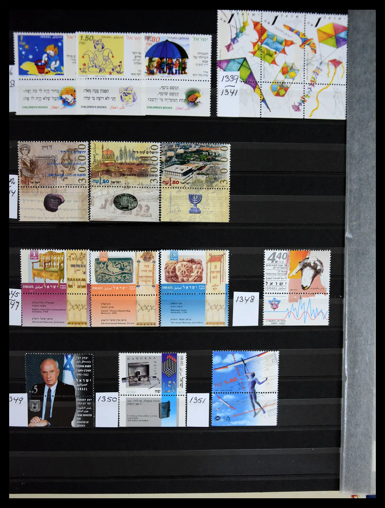 41192 0029 - Postzegelverzameling 41192 Israel complete 1984-2015.