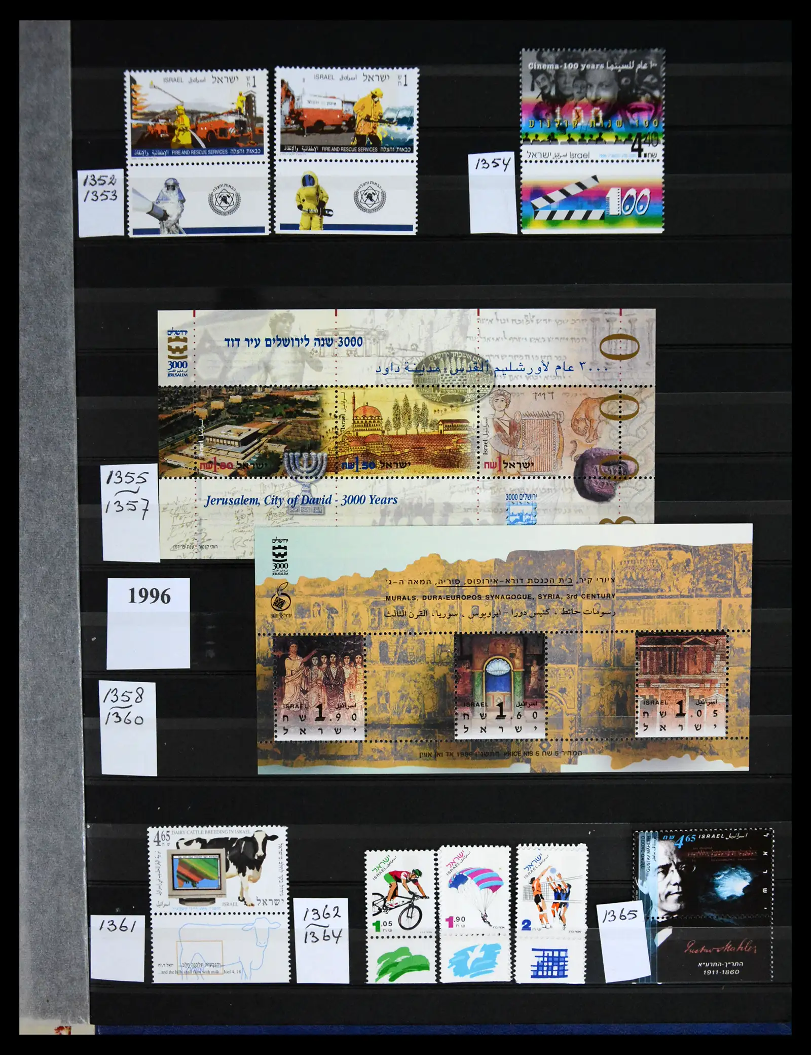 41192 0030 - Postzegelverzameling 41192 Israel complete 1984-2015.