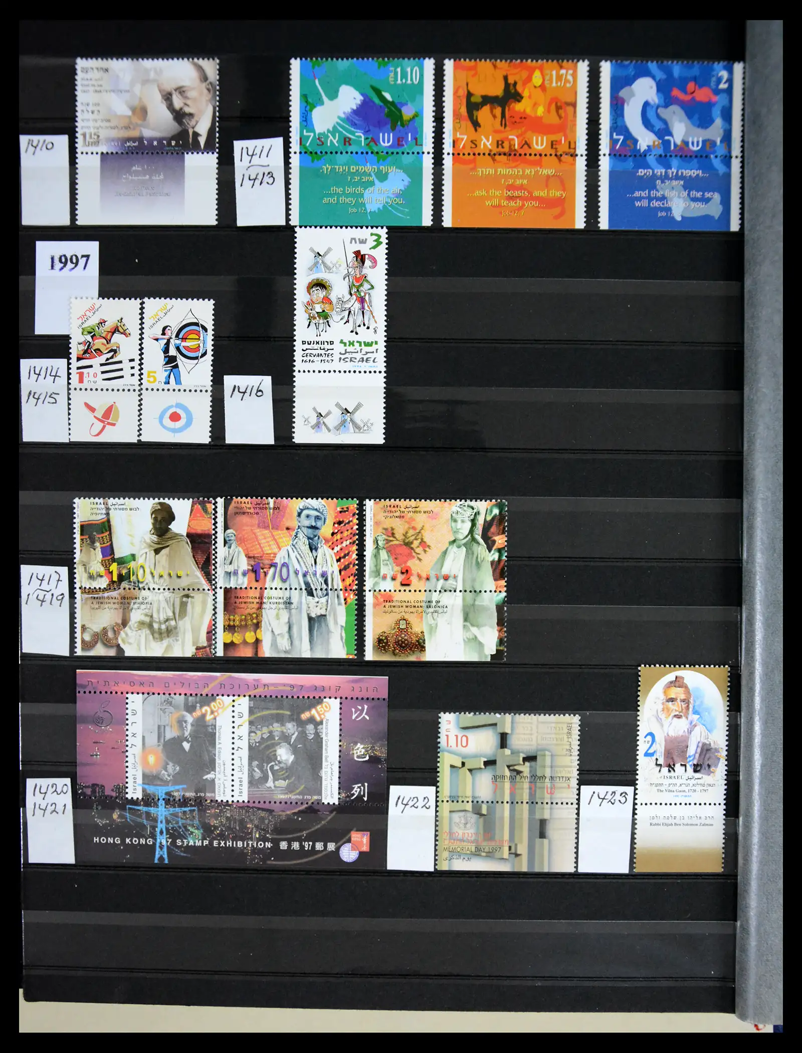 41192 0033 - Postzegelverzameling 41192 Israel complete 1984-2015.