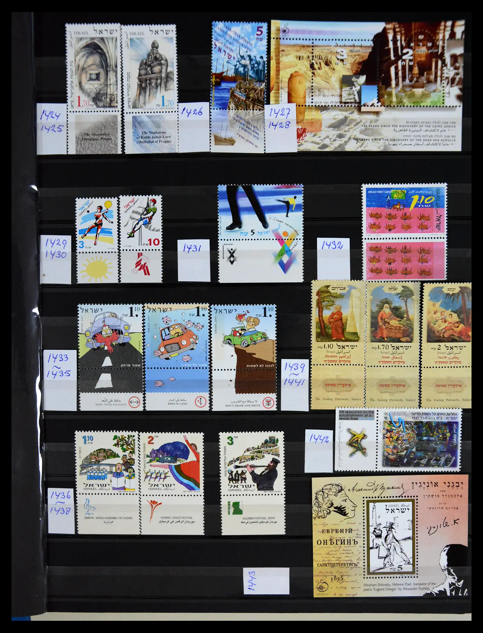 41192 0034 - Postzegelverzameling 41192 Israel complete 1984-2015.