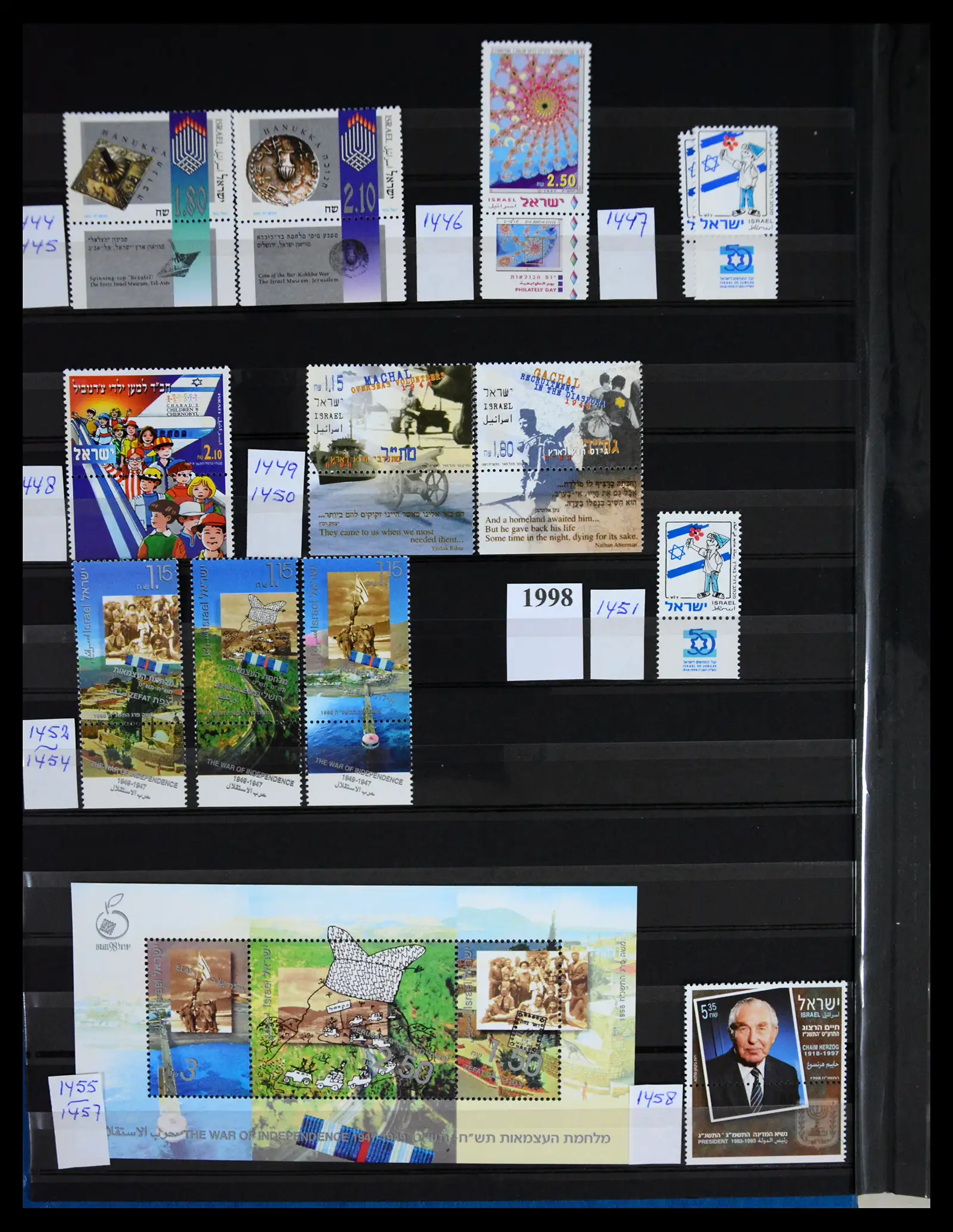 41192 0035 - Postzegelverzameling 41192 Israel complete 1984-2015.