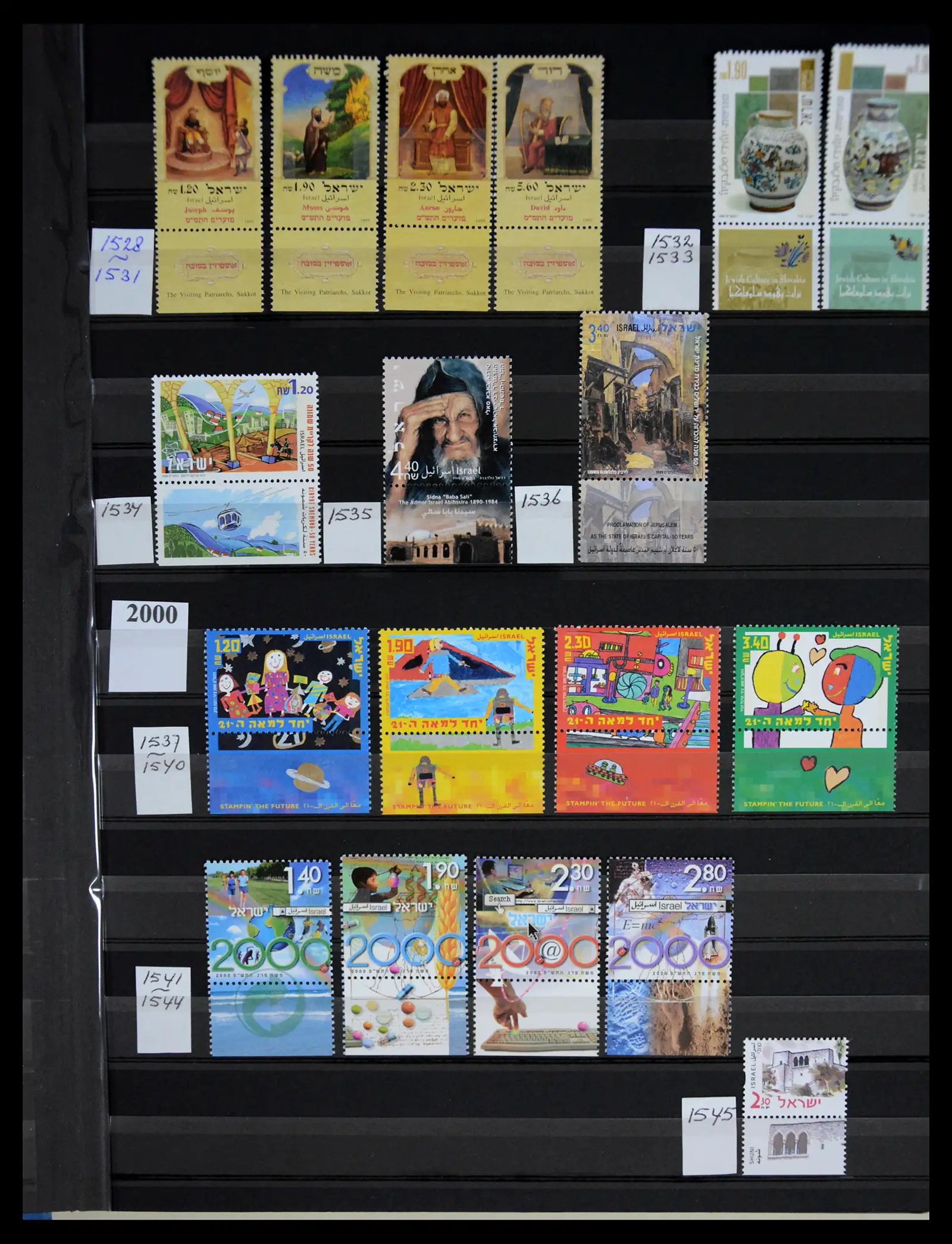 41192 0040 - Postzegelverzameling 41192 Israel complete 1984-2015.