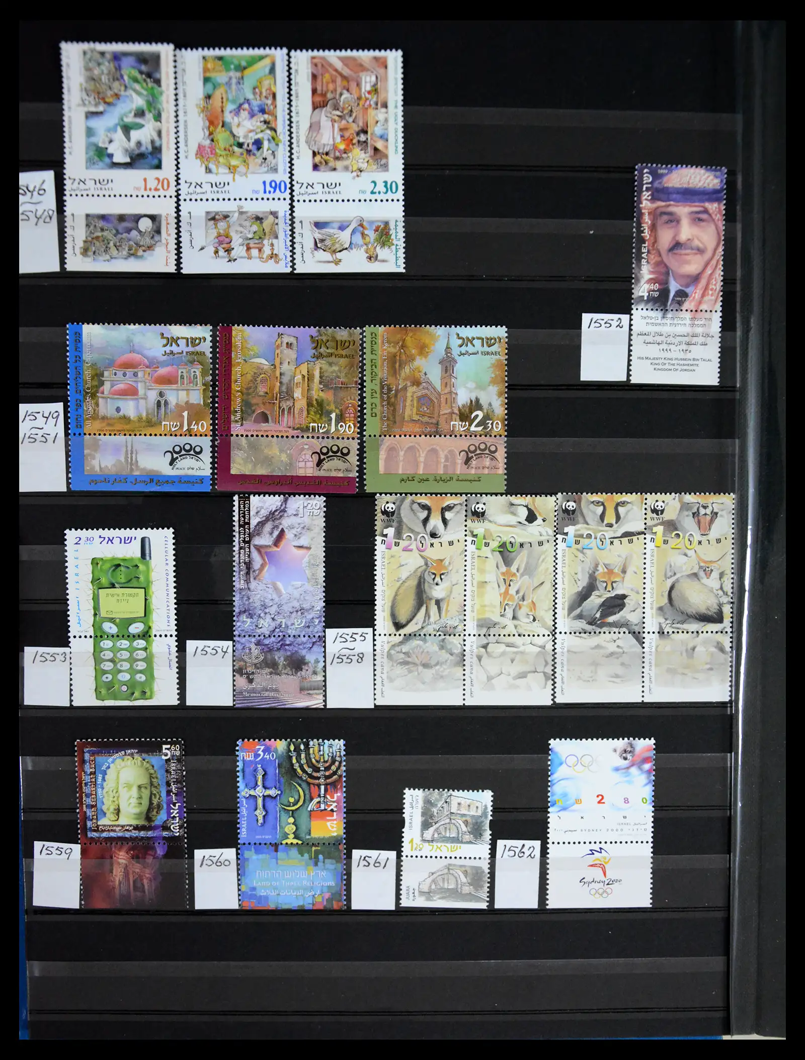 41192 0041 - Postzegelverzameling 41192 Israel complete 1984-2015.