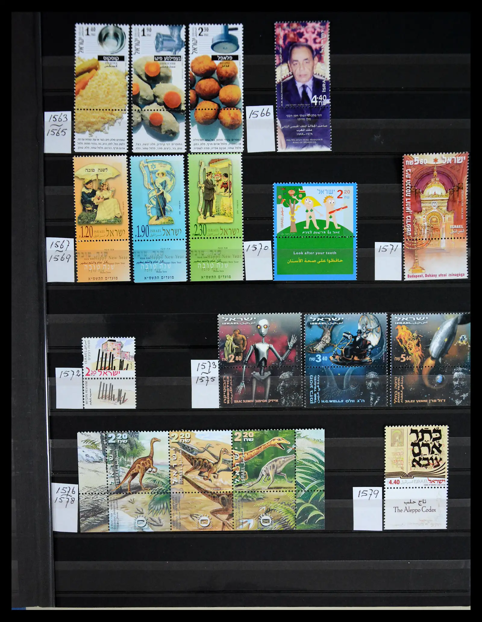 41192 0042 - Postzegelverzameling 41192 Israel complete 1984-2015.