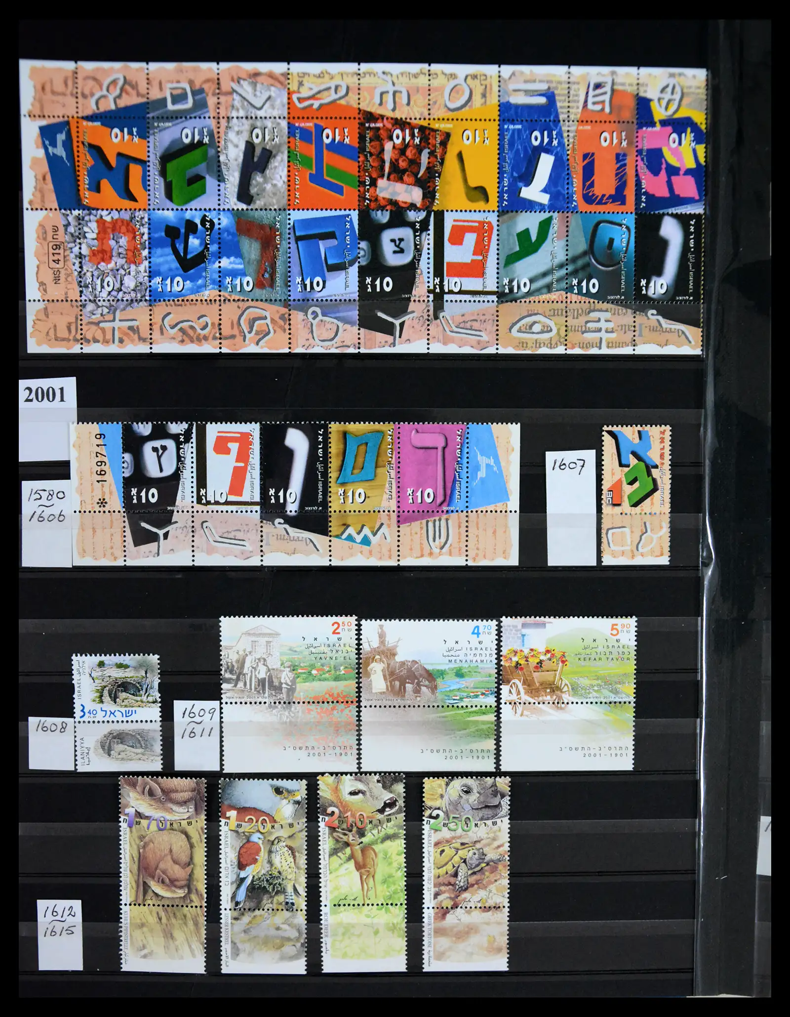 41192 0043 - Postzegelverzameling 41192 Israel complete 1984-2015.