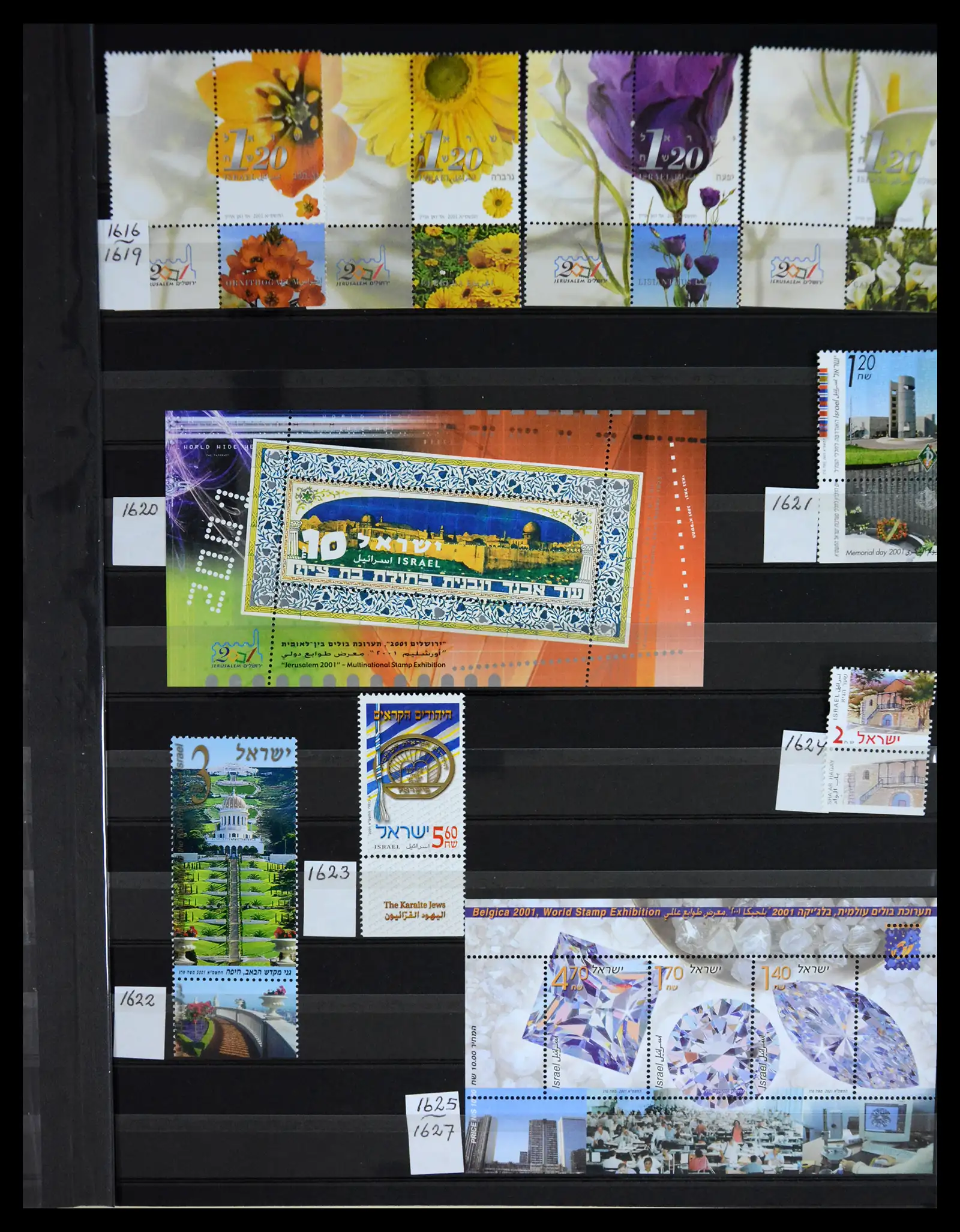 41192 0044 - Postzegelverzameling 41192 Israel complete 1984-2015.
