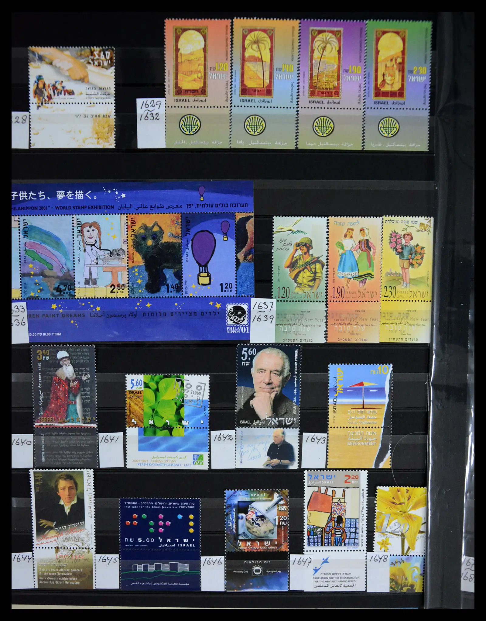 41192 0045 - Postzegelverzameling 41192 Israel complete 1984-2015.