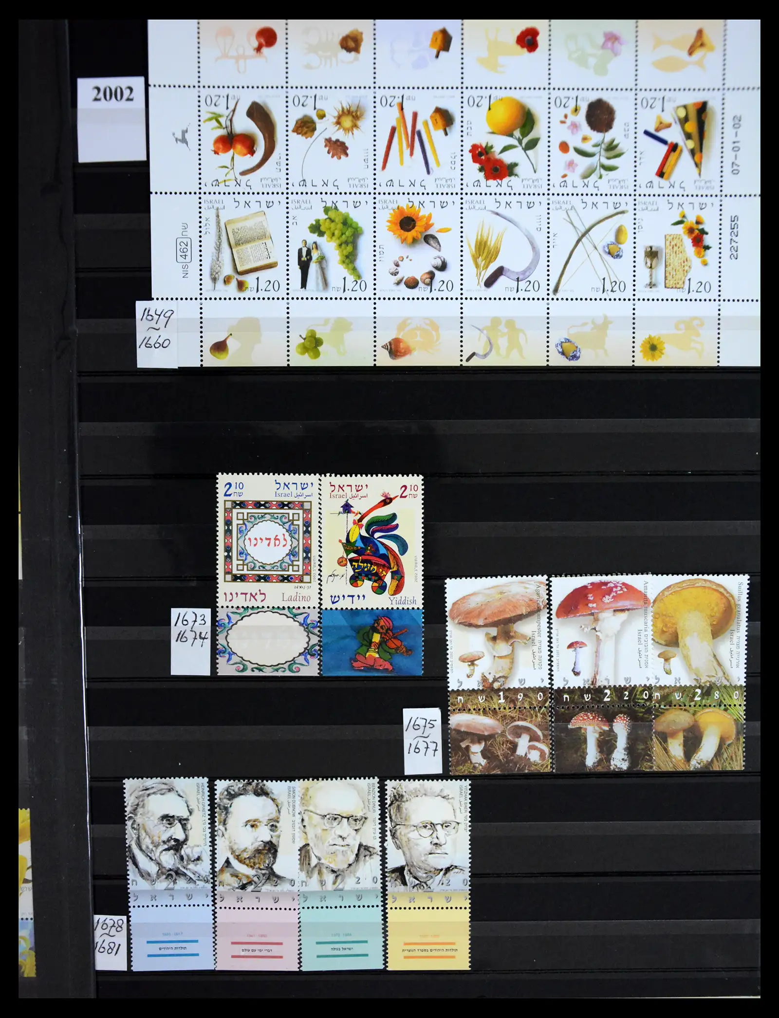 41192 0046 - Postzegelverzameling 41192 Israel complete 1984-2015.