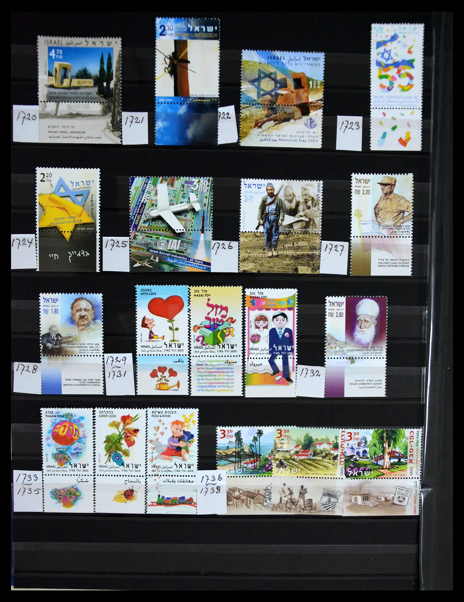 41192 0049 - Postzegelverzameling 41192 Israel complete 1984-2015.