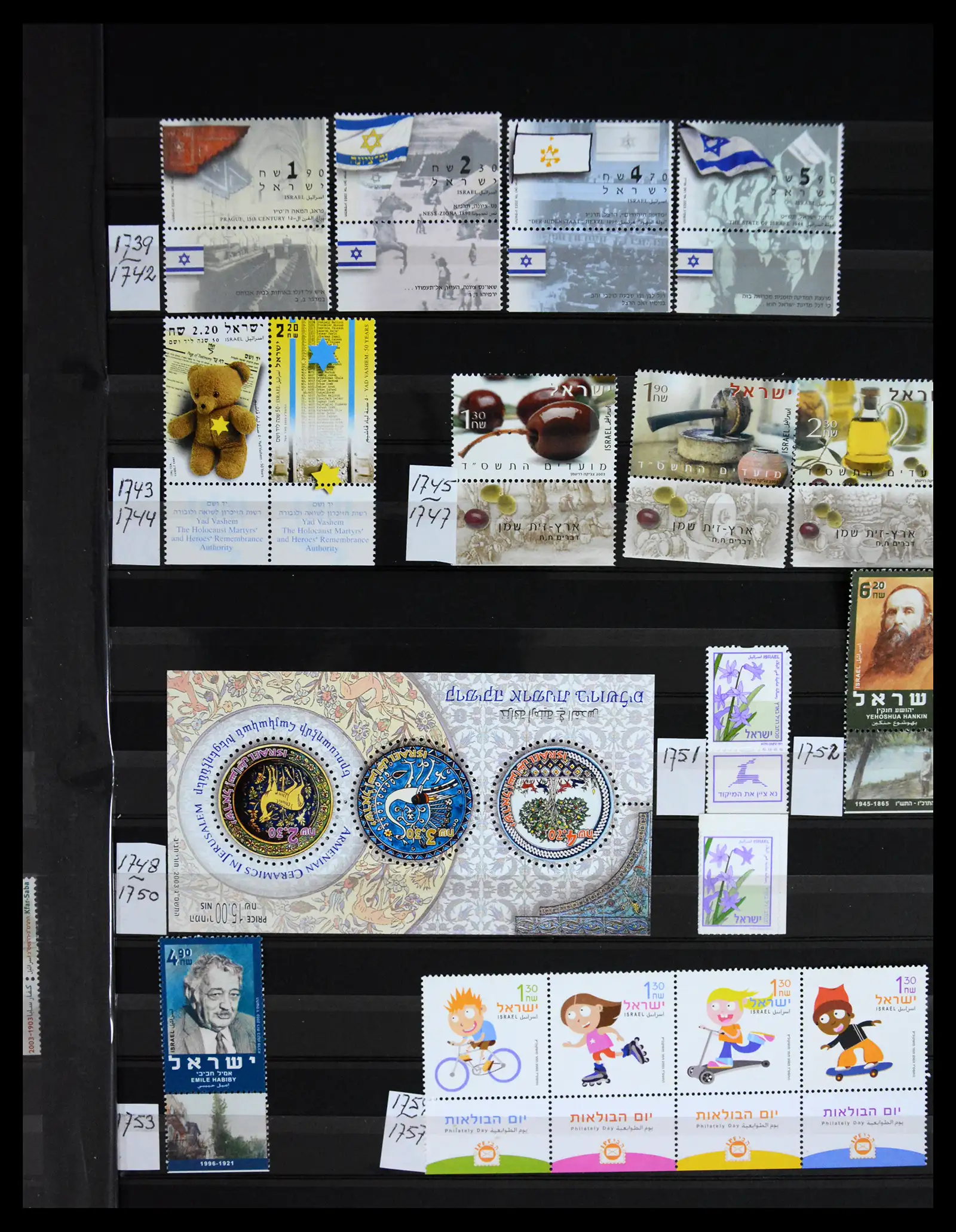 41192 0050 - Postzegelverzameling 41192 Israel complete 1984-2015.