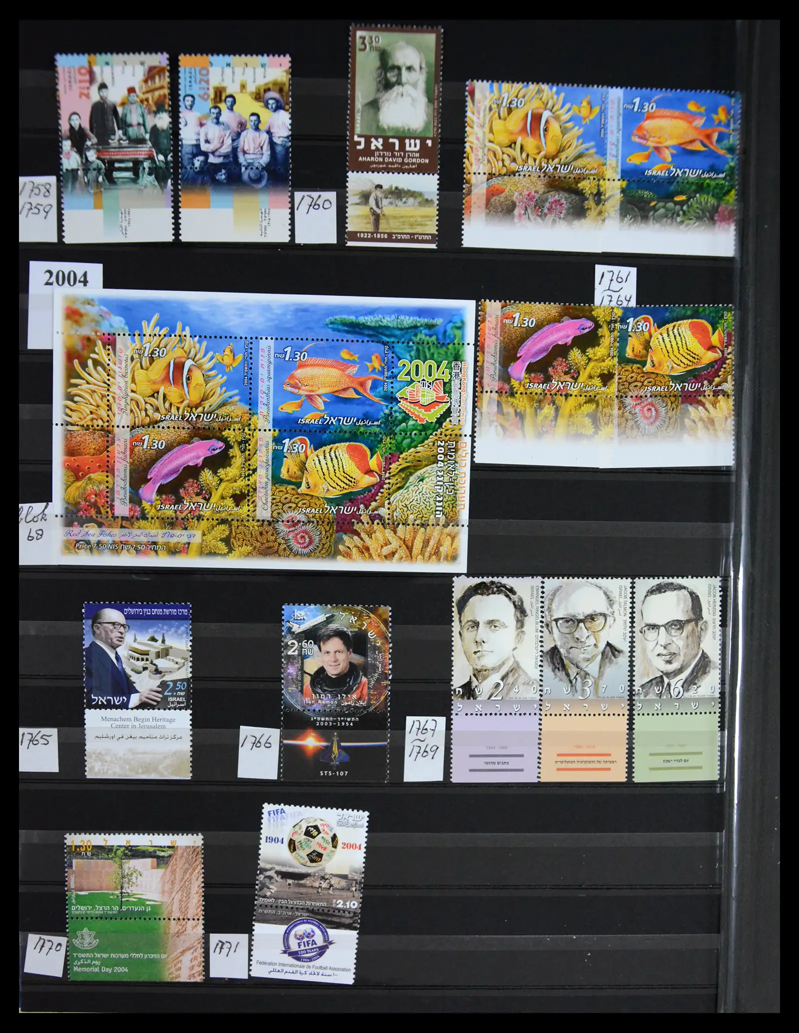 41192 0051 - Postzegelverzameling 41192 Israel complete 1984-2015.