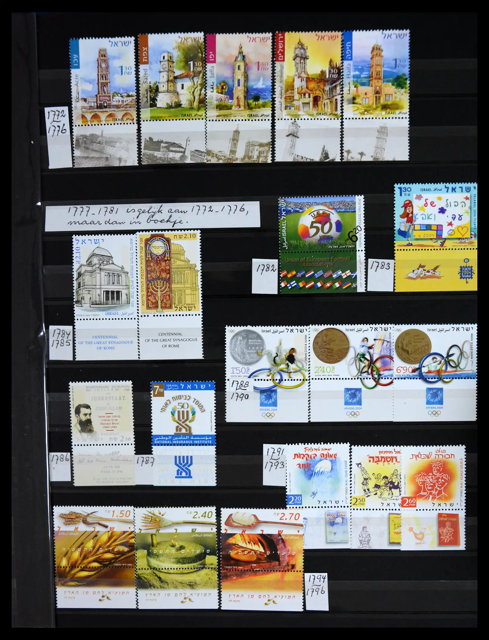 41192 0052 - Postzegelverzameling 41192 Israel complete 1984-2015.