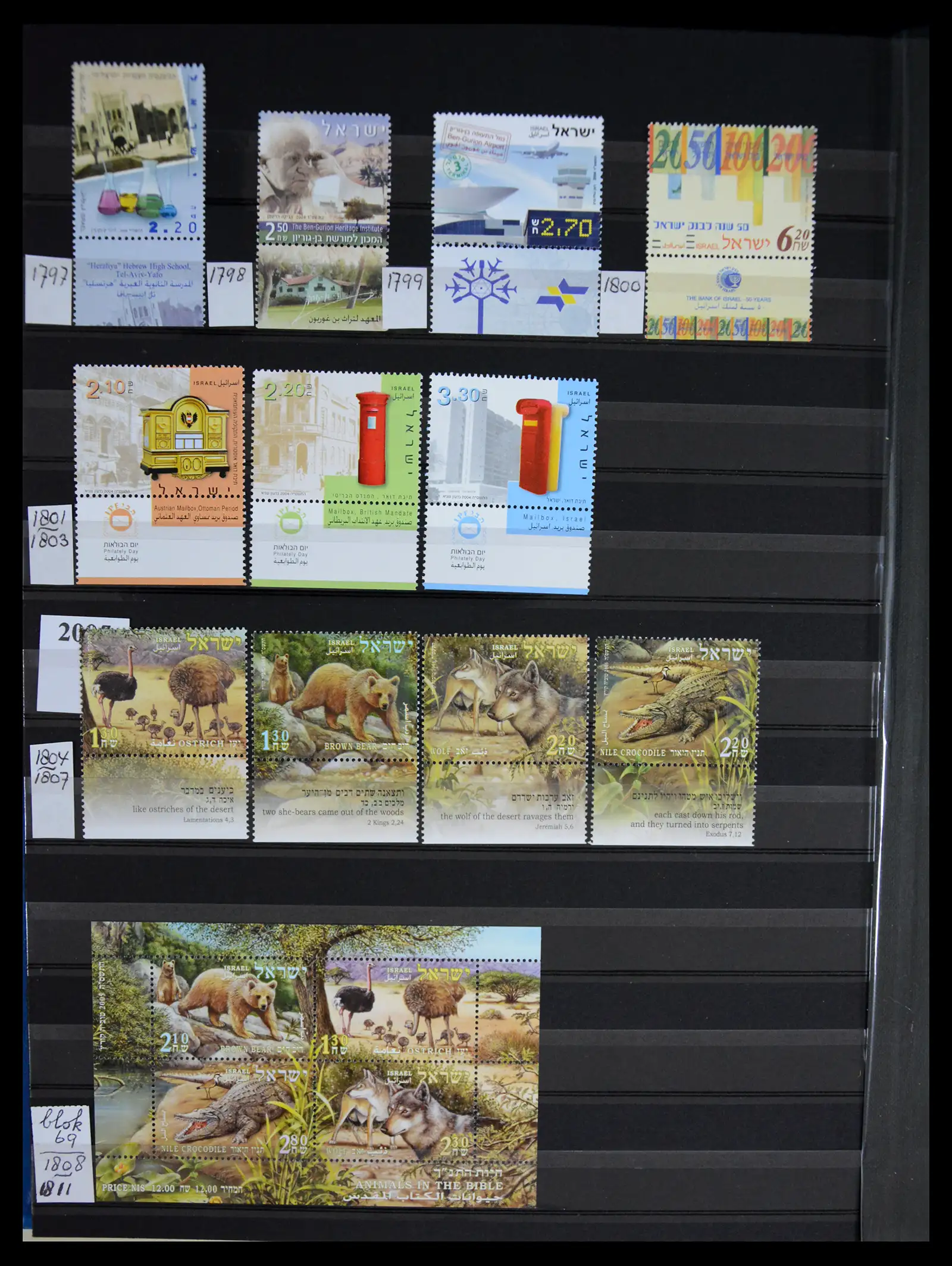 41192 0053 - Postzegelverzameling 41192 Israel complete 1984-2015.