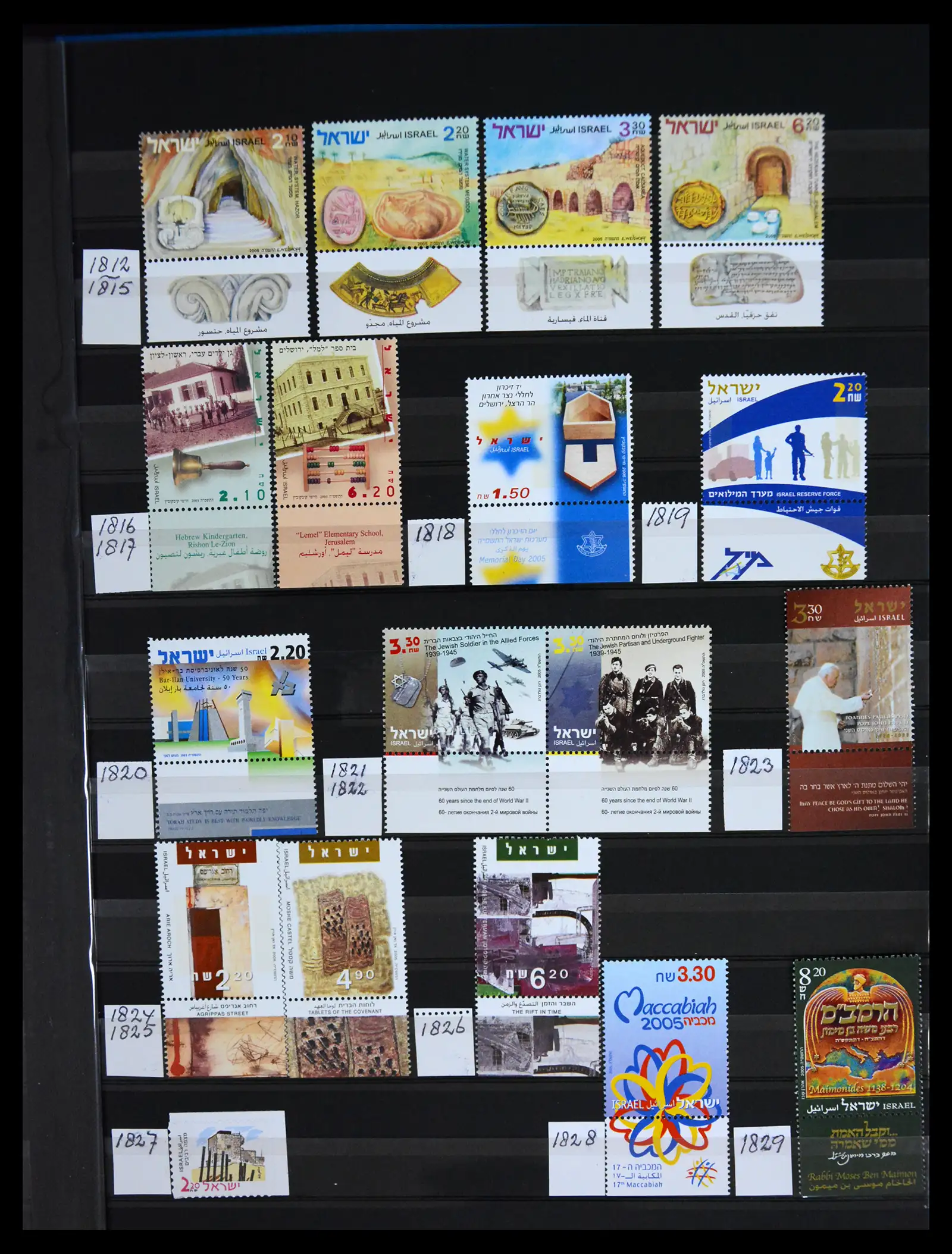 41192 0054 - Postzegelverzameling 41192 Israel complete 1984-2015.