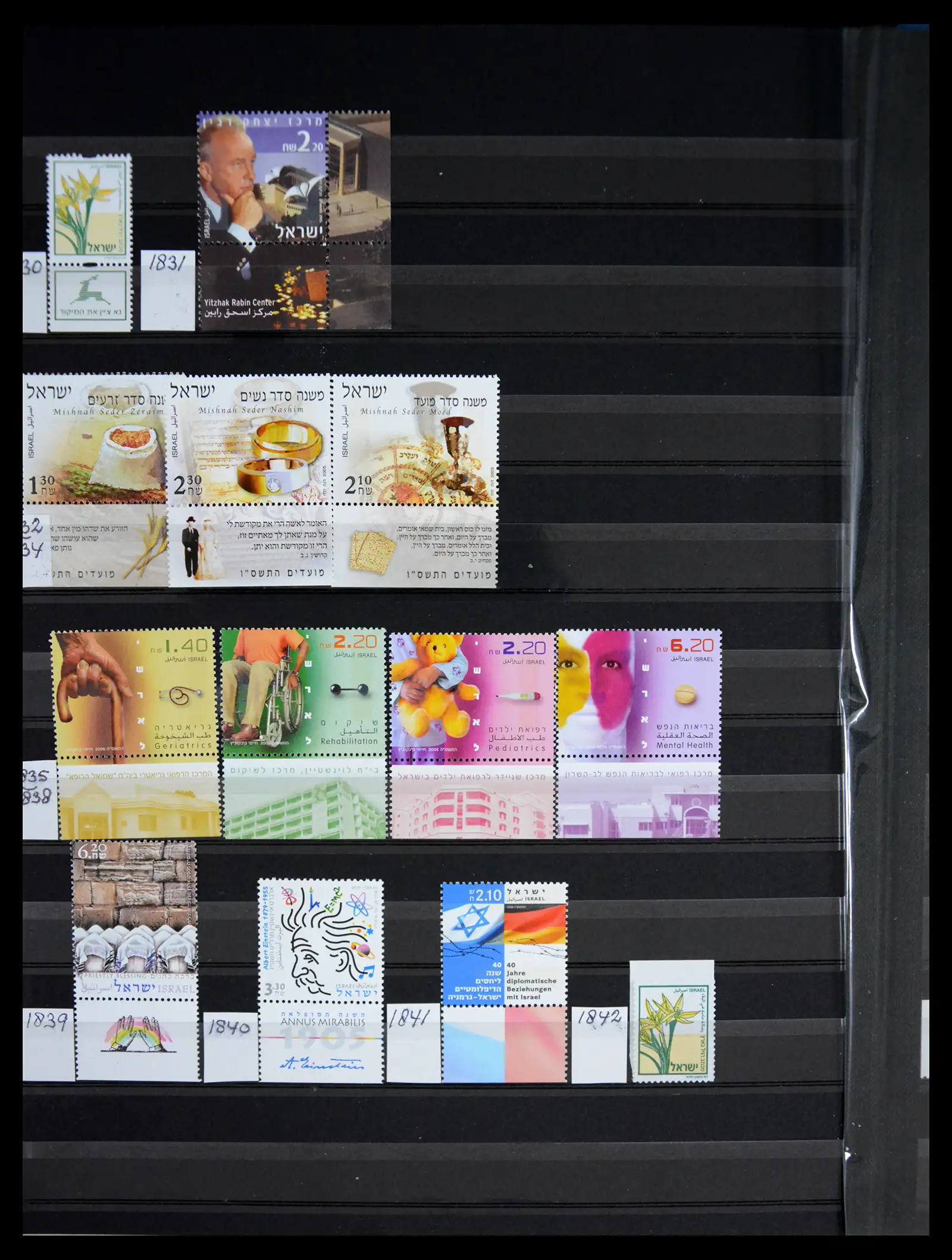 41192 0055 - Postzegelverzameling 41192 Israel complete 1984-2015.