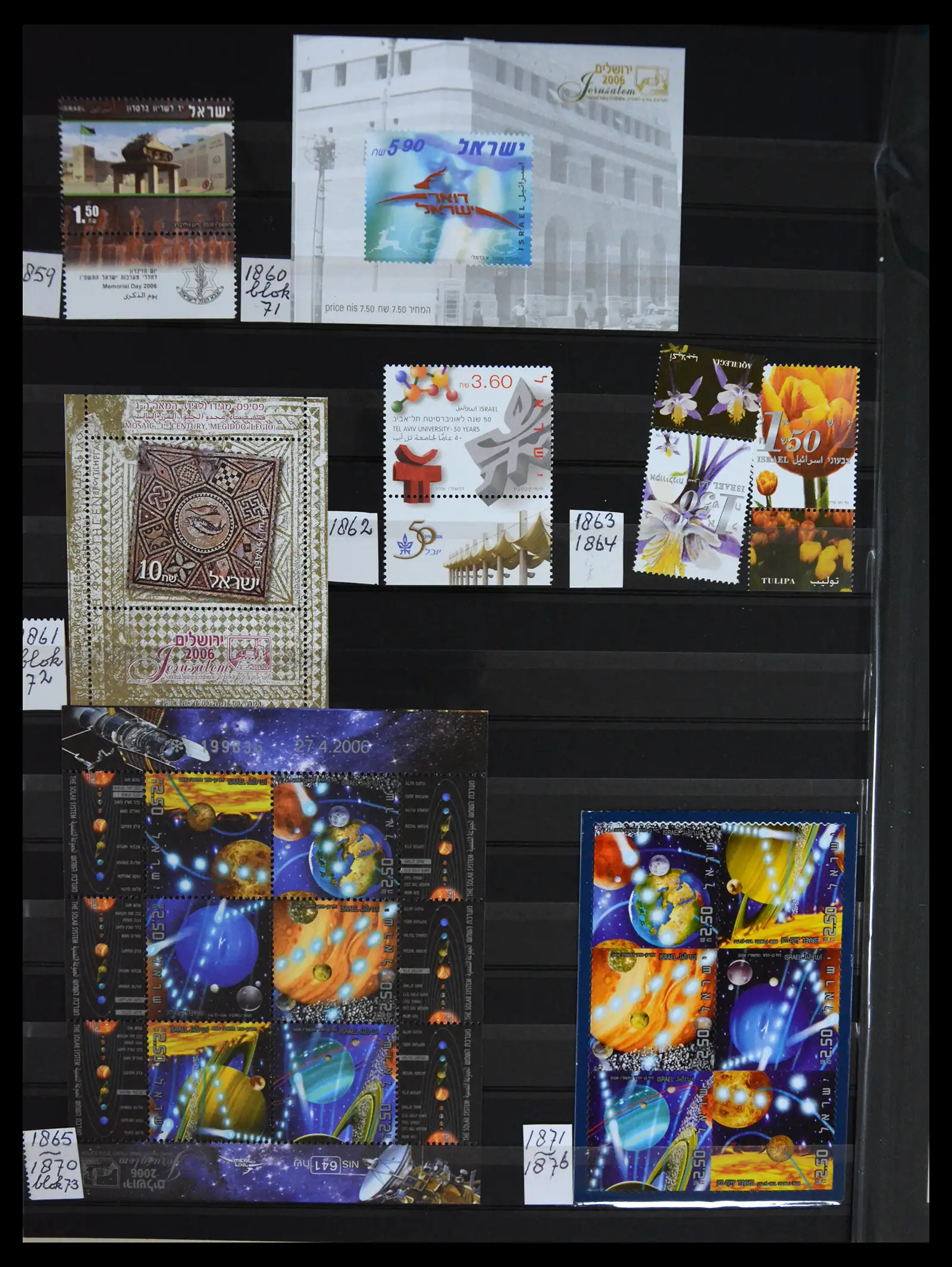 41192 0057 - Postzegelverzameling 41192 Israel complete 1984-2015.