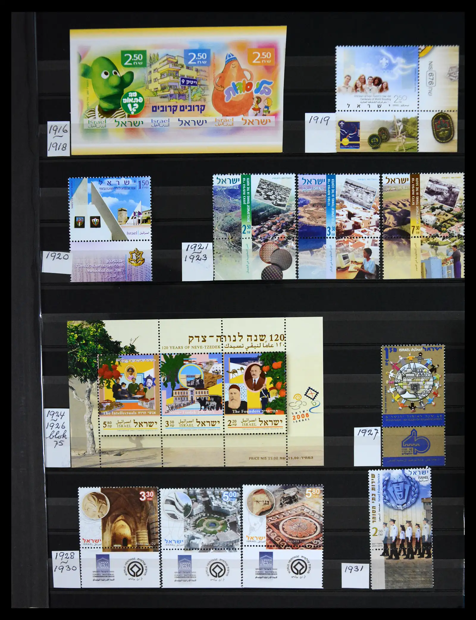 41192 0060 - Postzegelverzameling 41192 Israel complete 1984-2015.