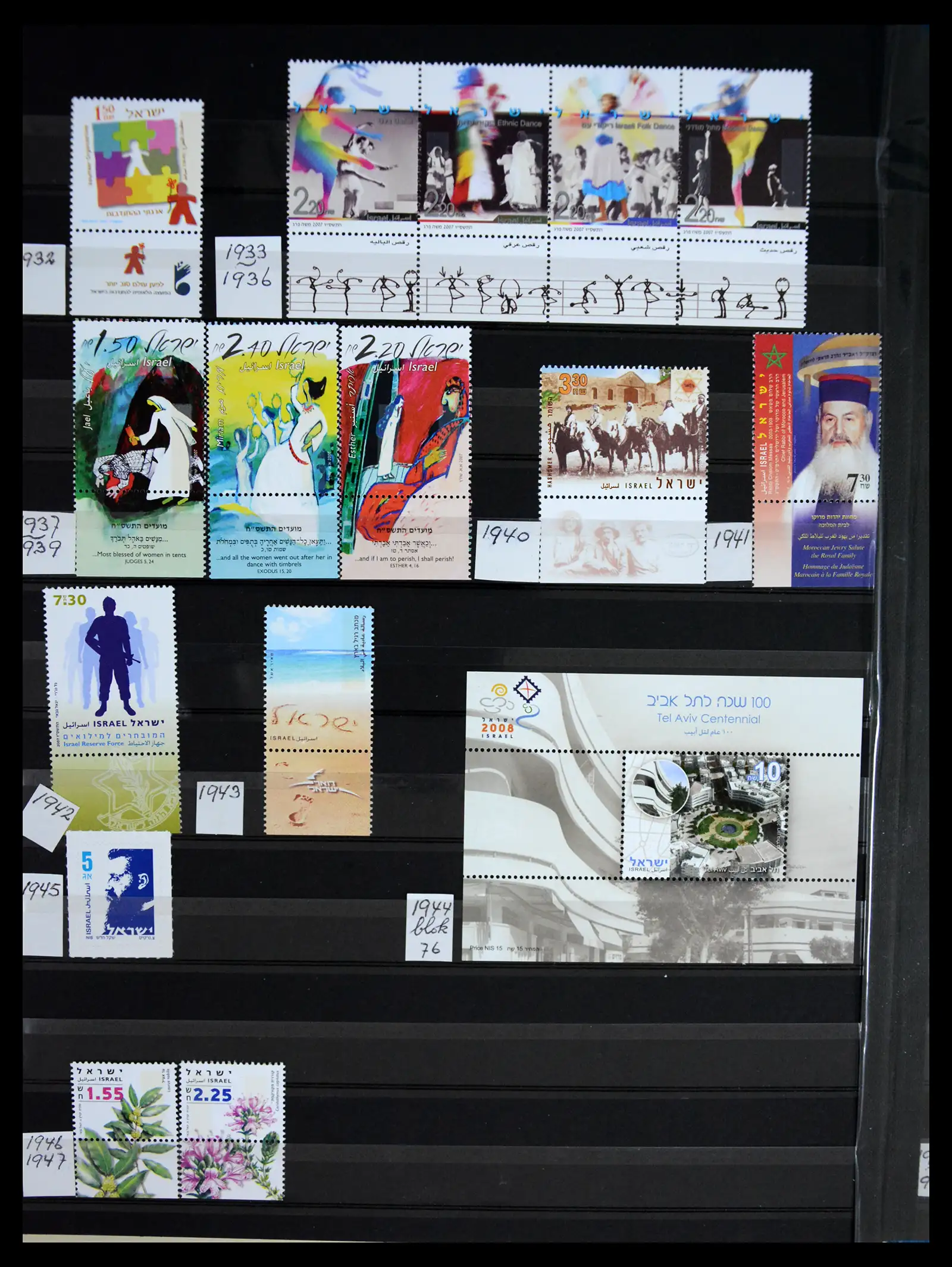 41192 0061 - Postzegelverzameling 41192 Israel complete 1984-2015.
