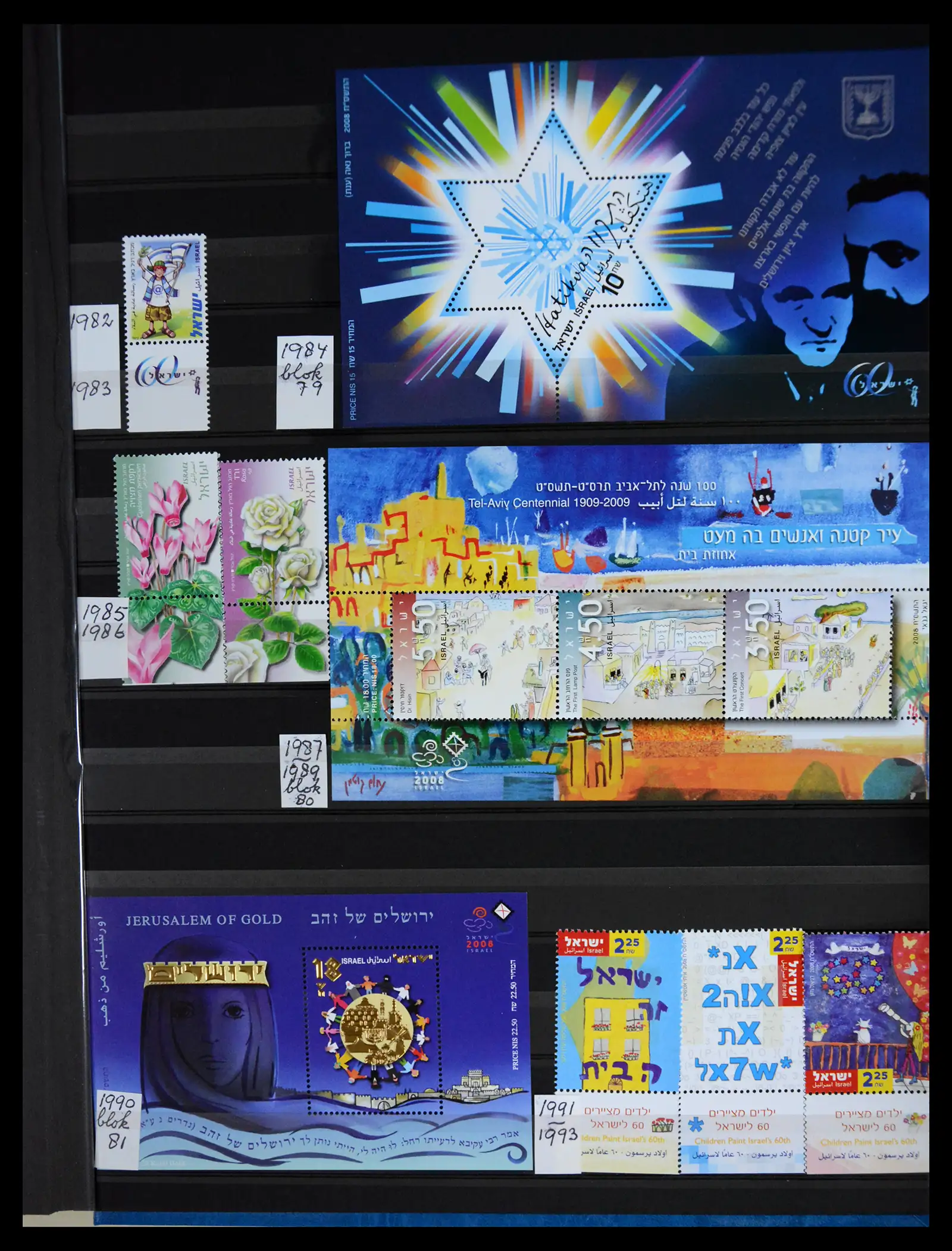 41192 0064 - Postzegelverzameling 41192 Israel complete 1984-2015.
