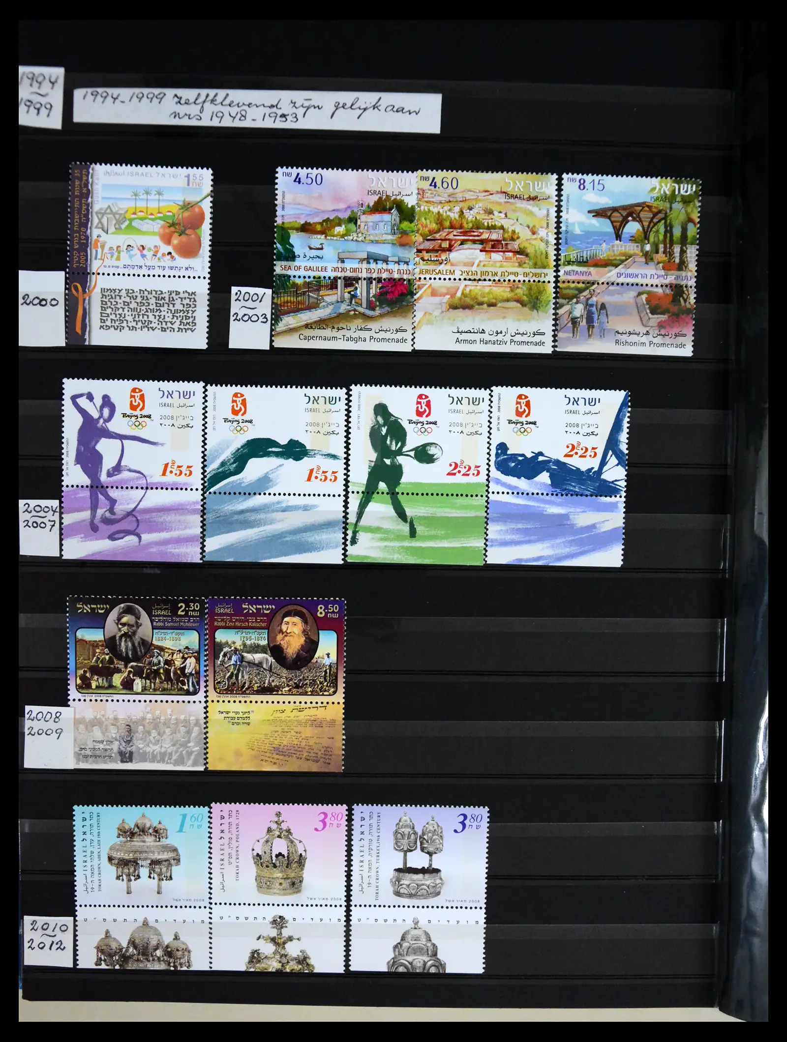 41192 0065 - Postzegelverzameling 41192 Israel complete 1984-2015.