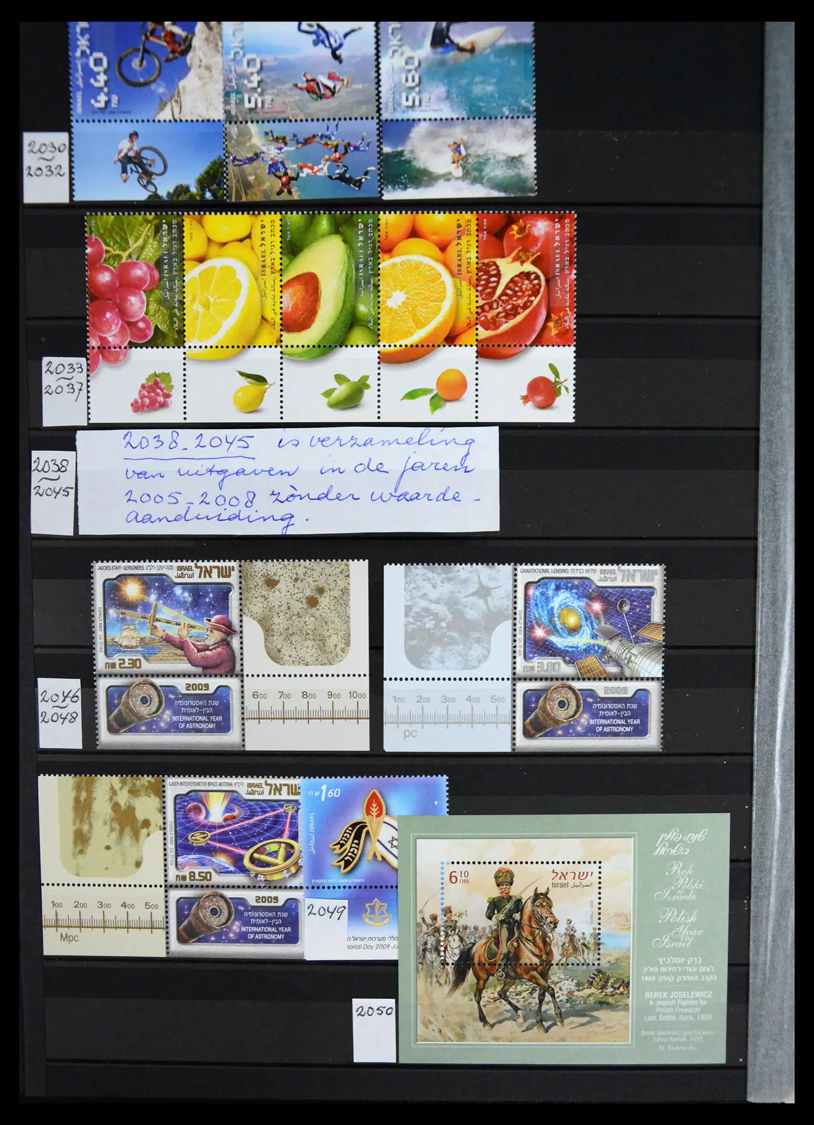 41192 0067 - Postzegelverzameling 41192 Israel complete 1984-2015.