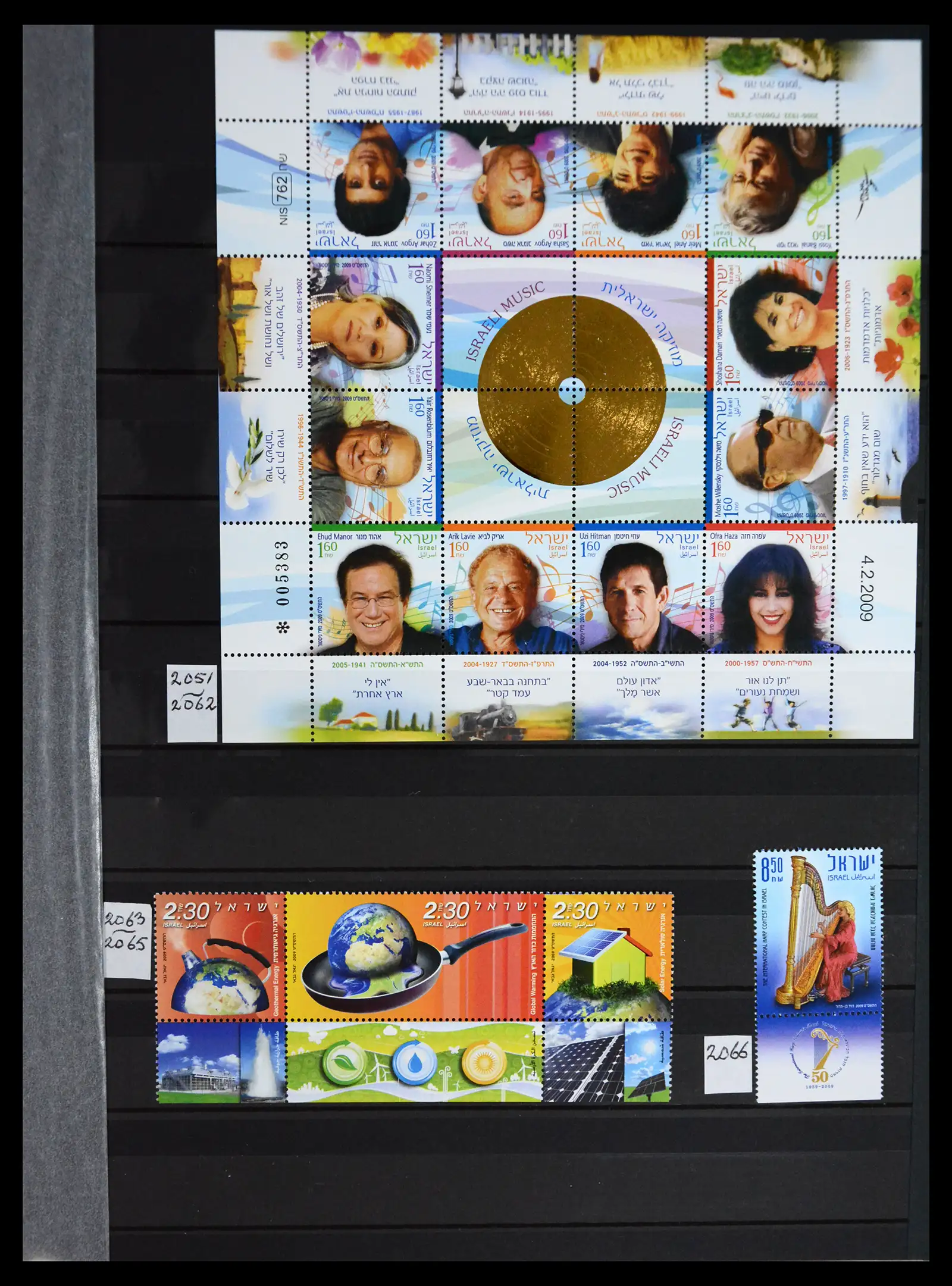 41192 0068 - Postzegelverzameling 41192 Israel complete 1984-2015.