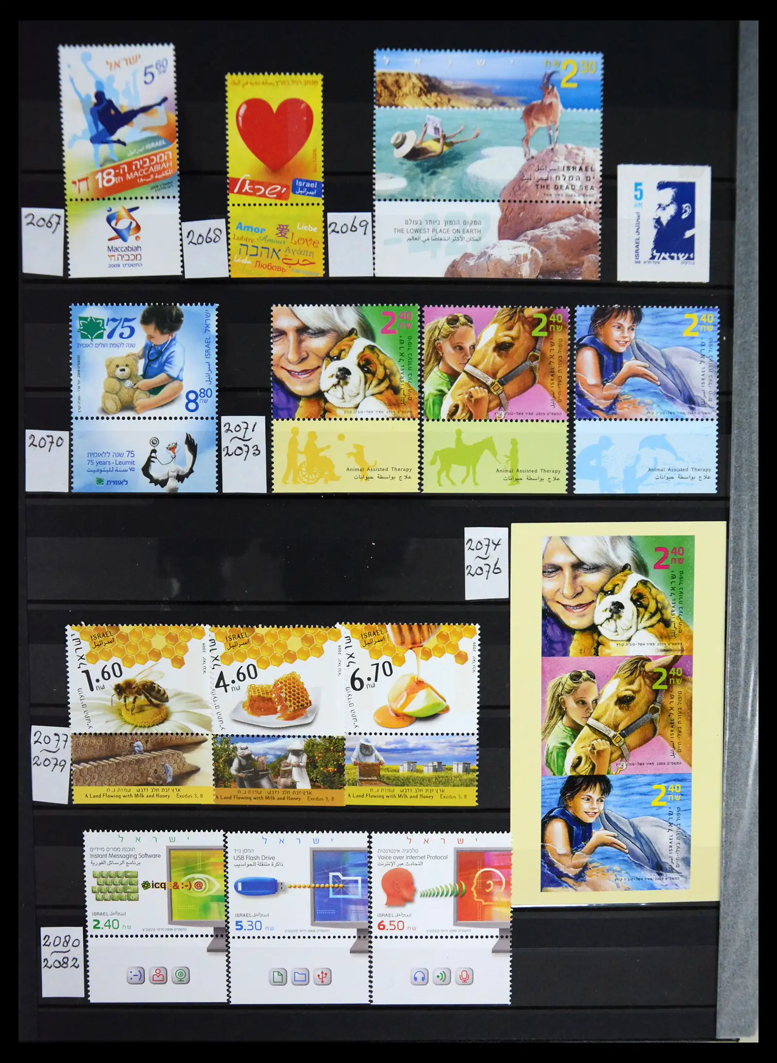 41192 0069 - Postzegelverzameling 41192 Israel complete 1984-2015.